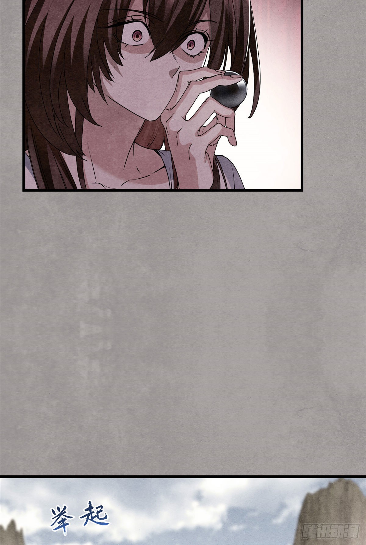 041 祖奶奶暴走！-第41话