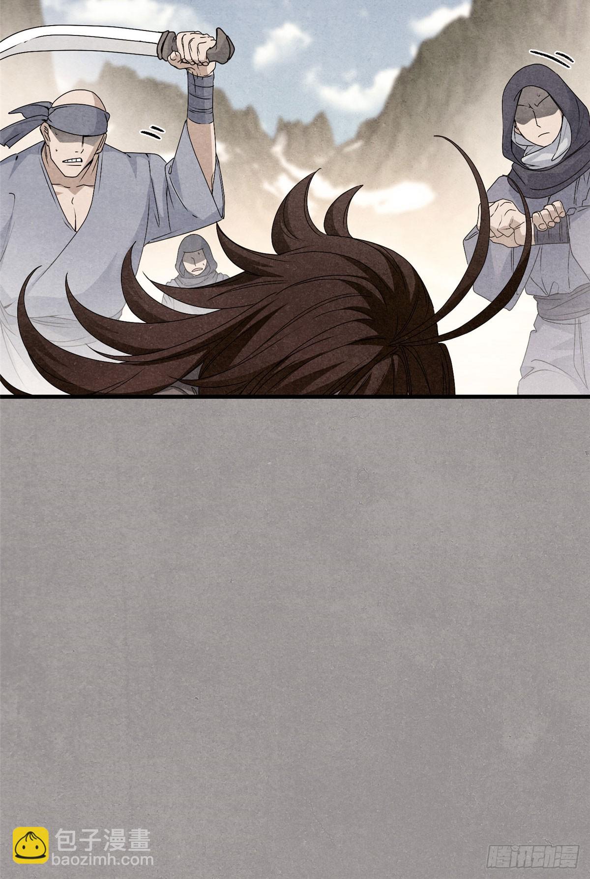 041 祖奶奶暴走！-第41话