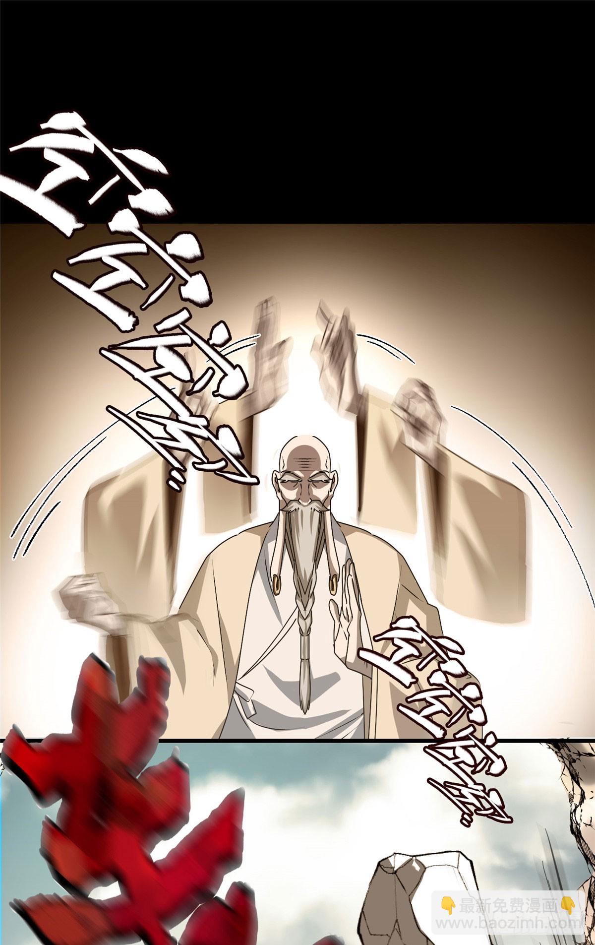 042 李家唯一的骨血-第43话