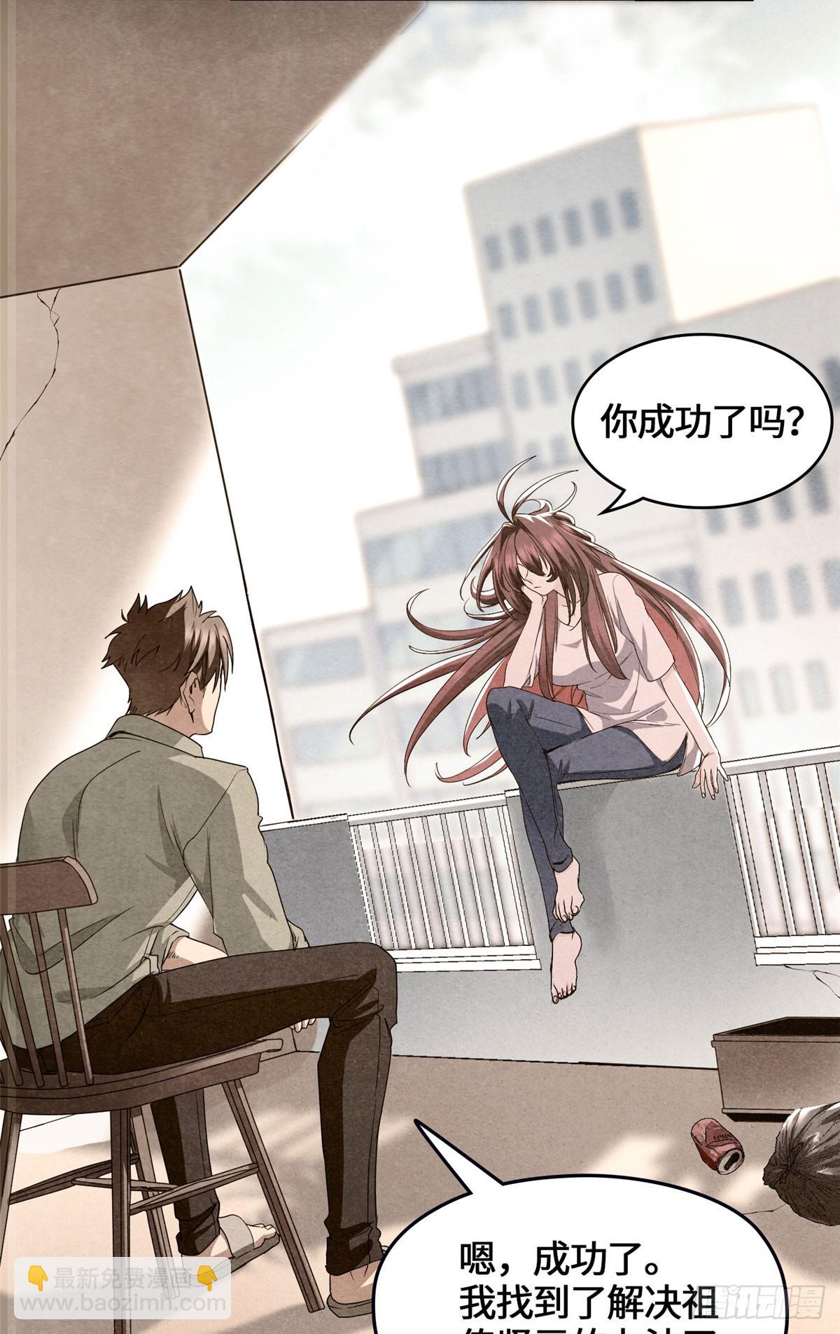 042 李家唯一的骨血-第43话