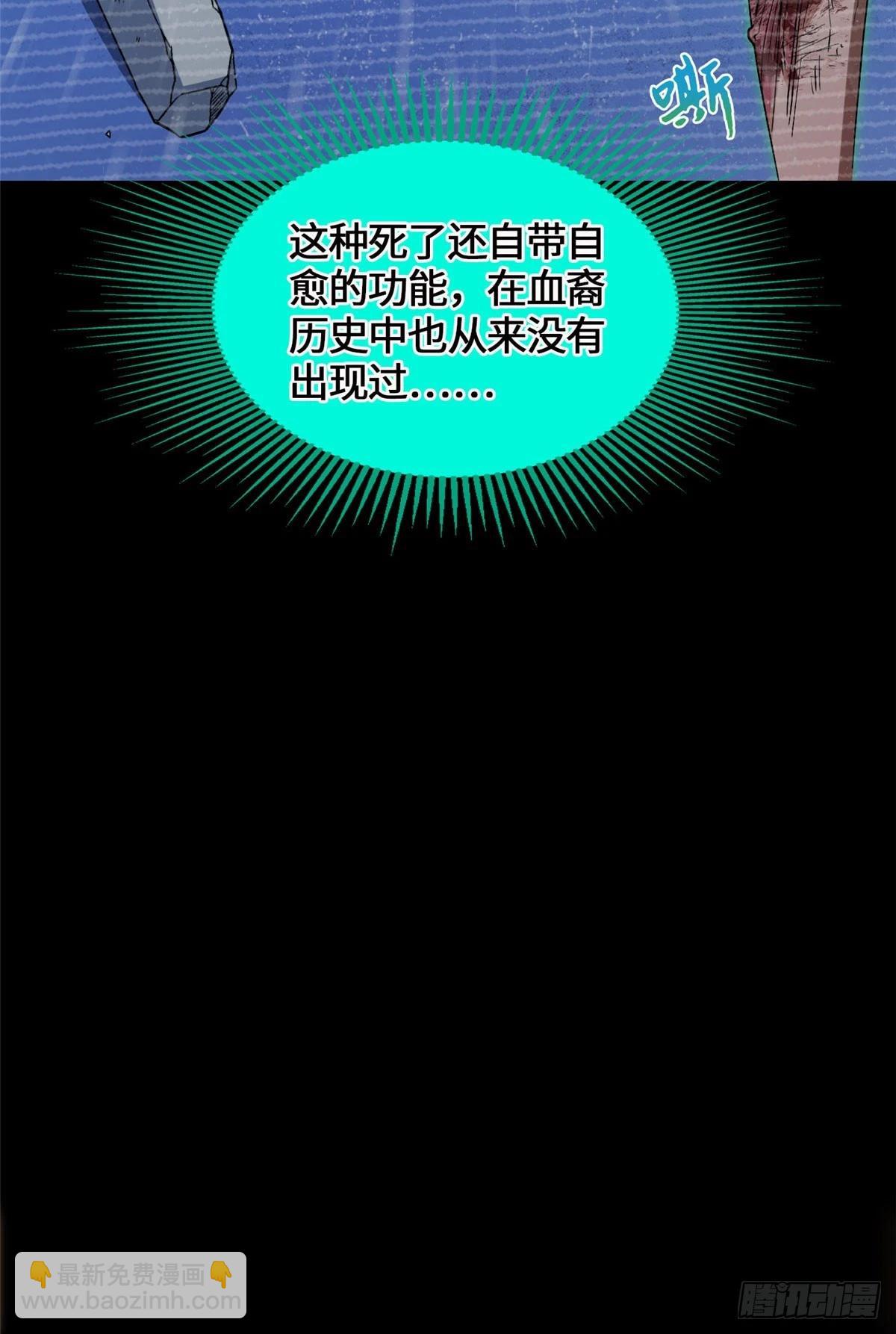 044 死亡录像-第45话