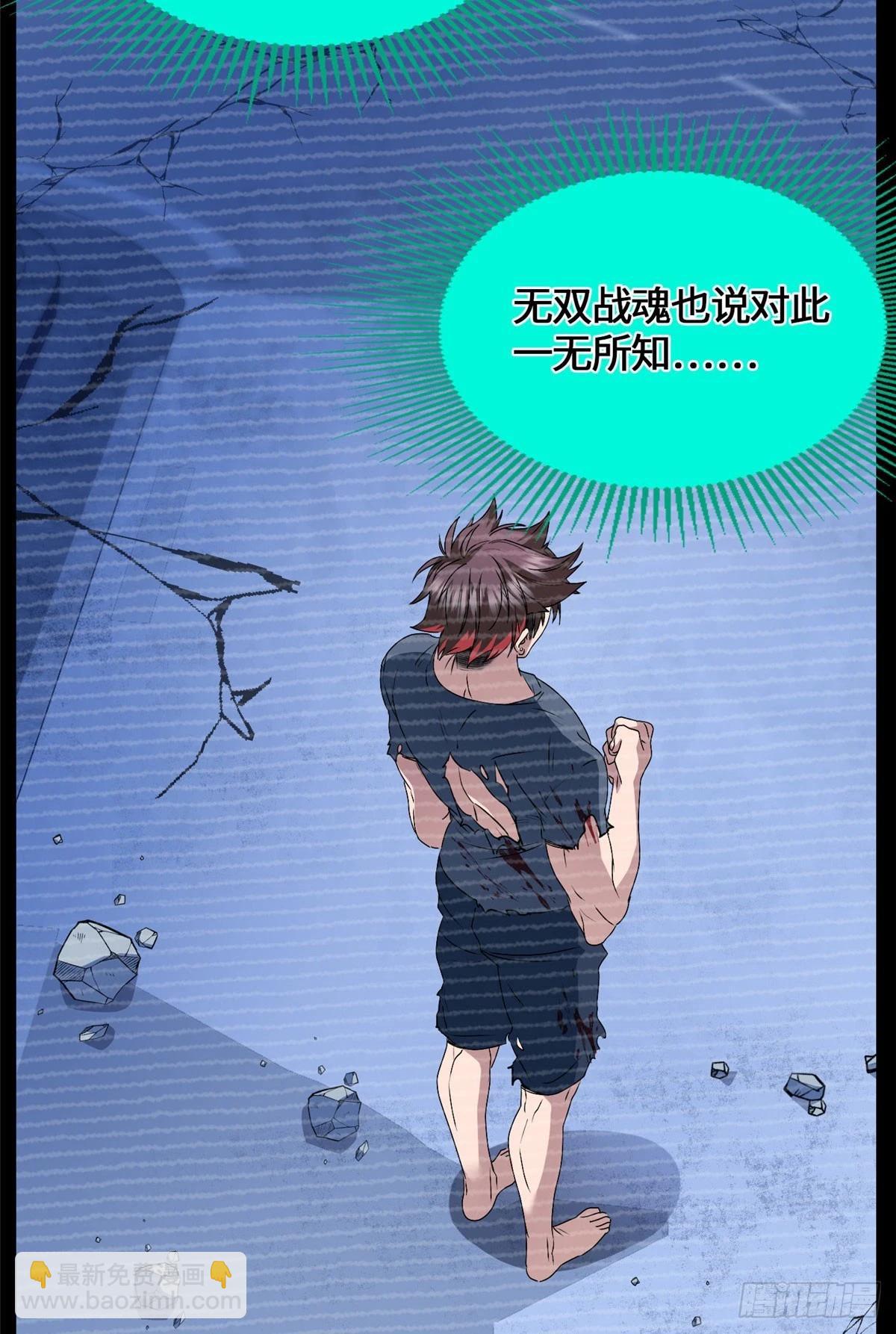 044 死亡录像-第45话