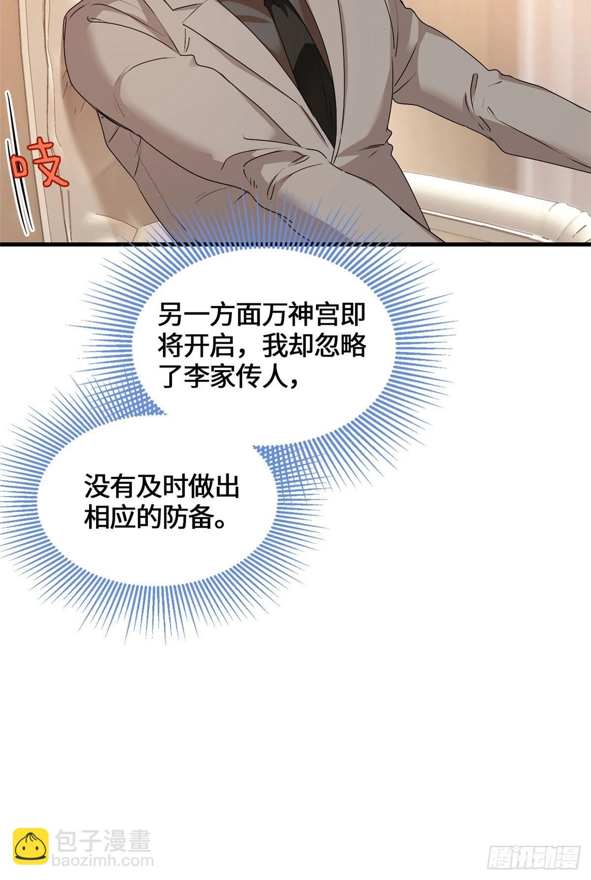 044 死亡录像-第45话