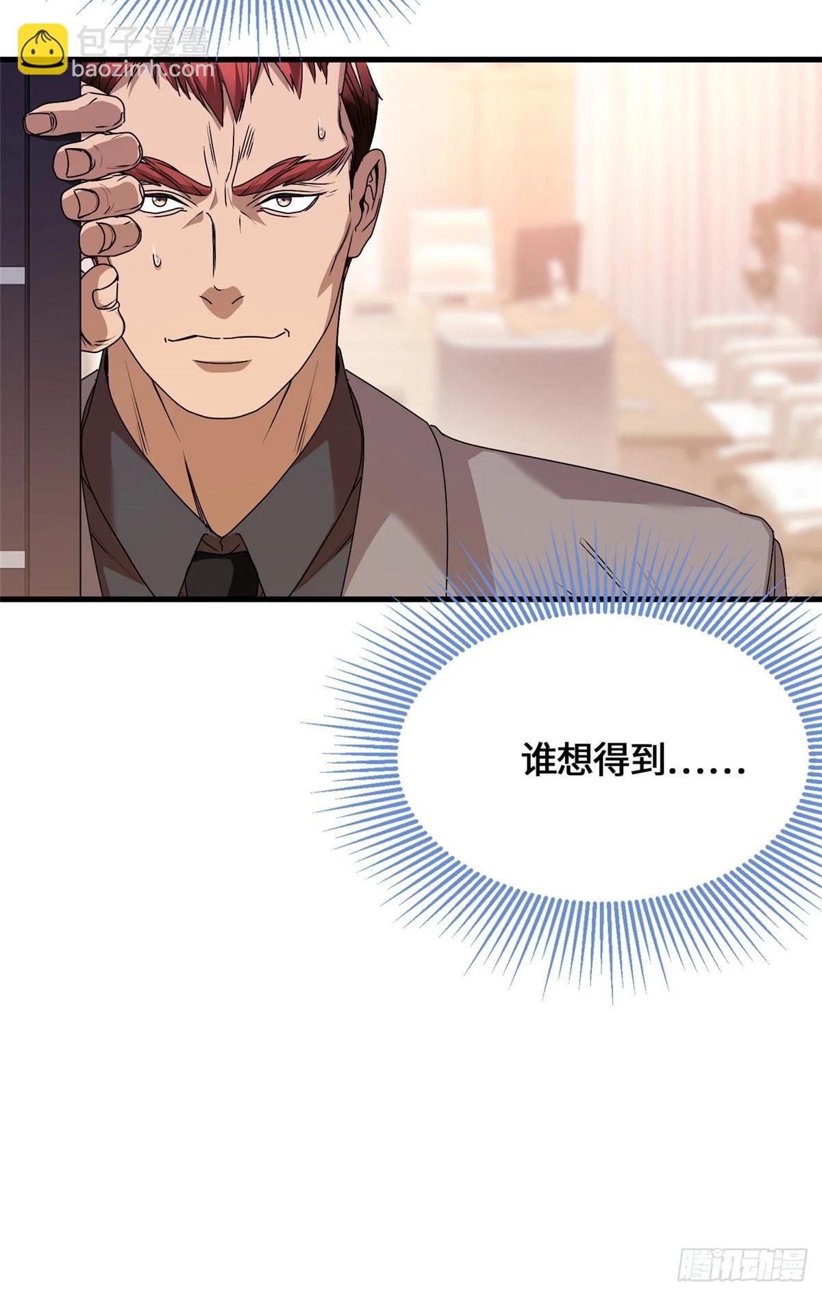 044 死亡录像-第45话