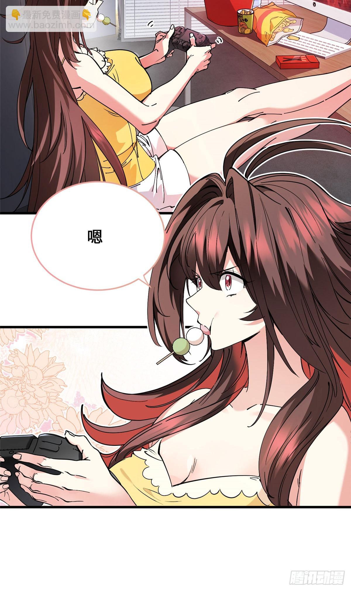 045 你身体里的宝贝-第47话