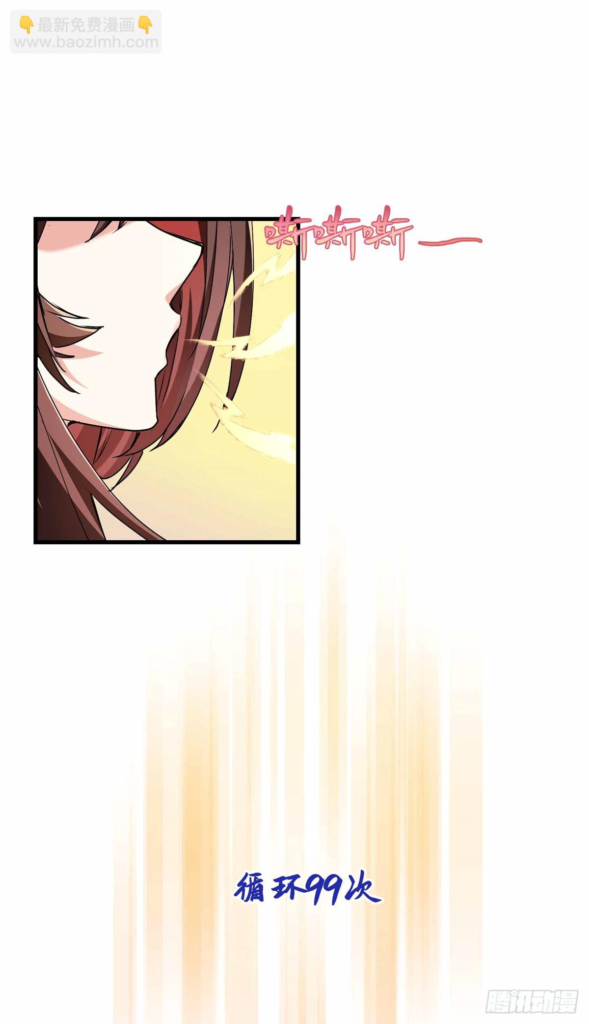 047 日不落永动机-第49话