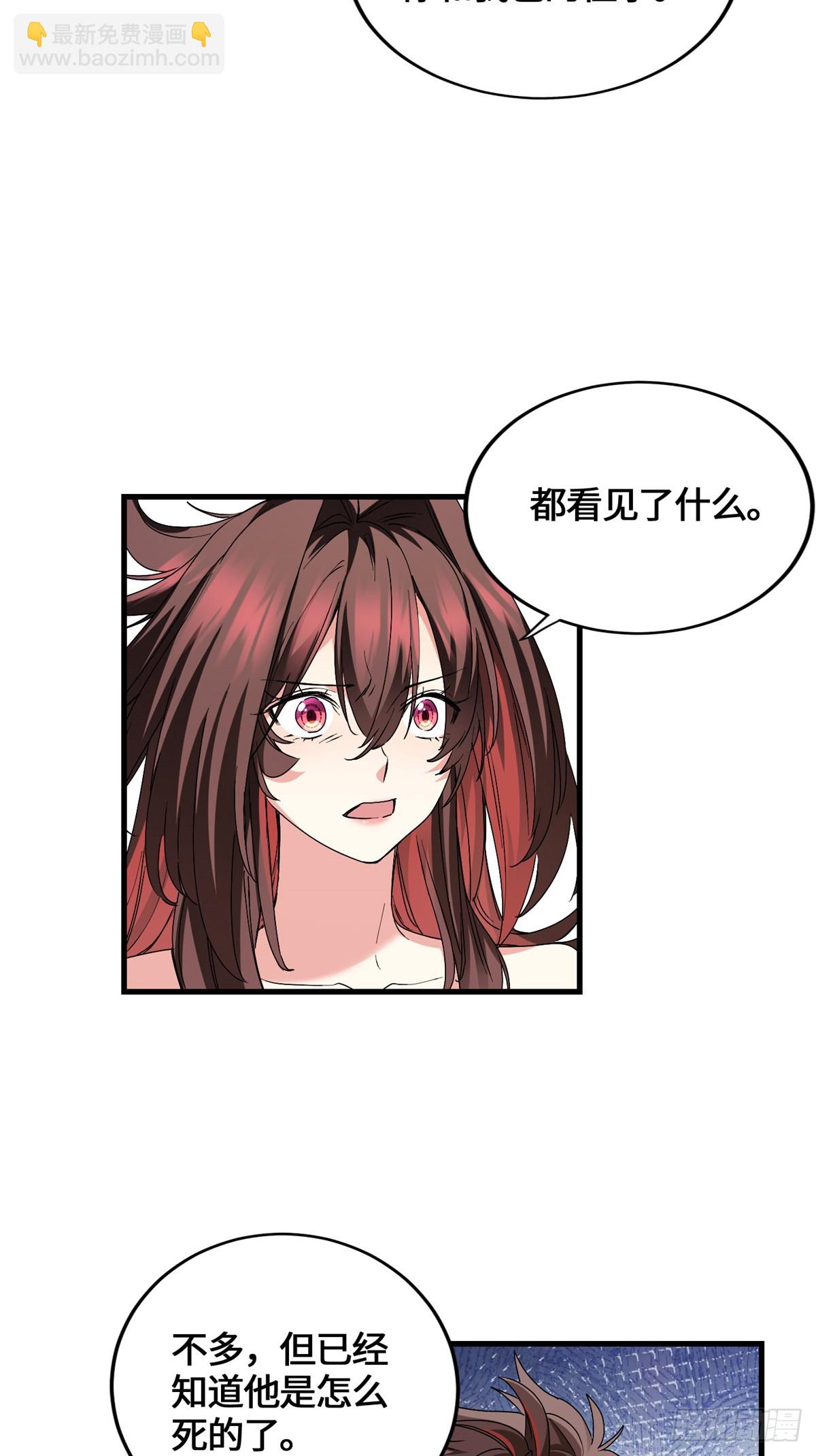 047 日不落永动机-第49话