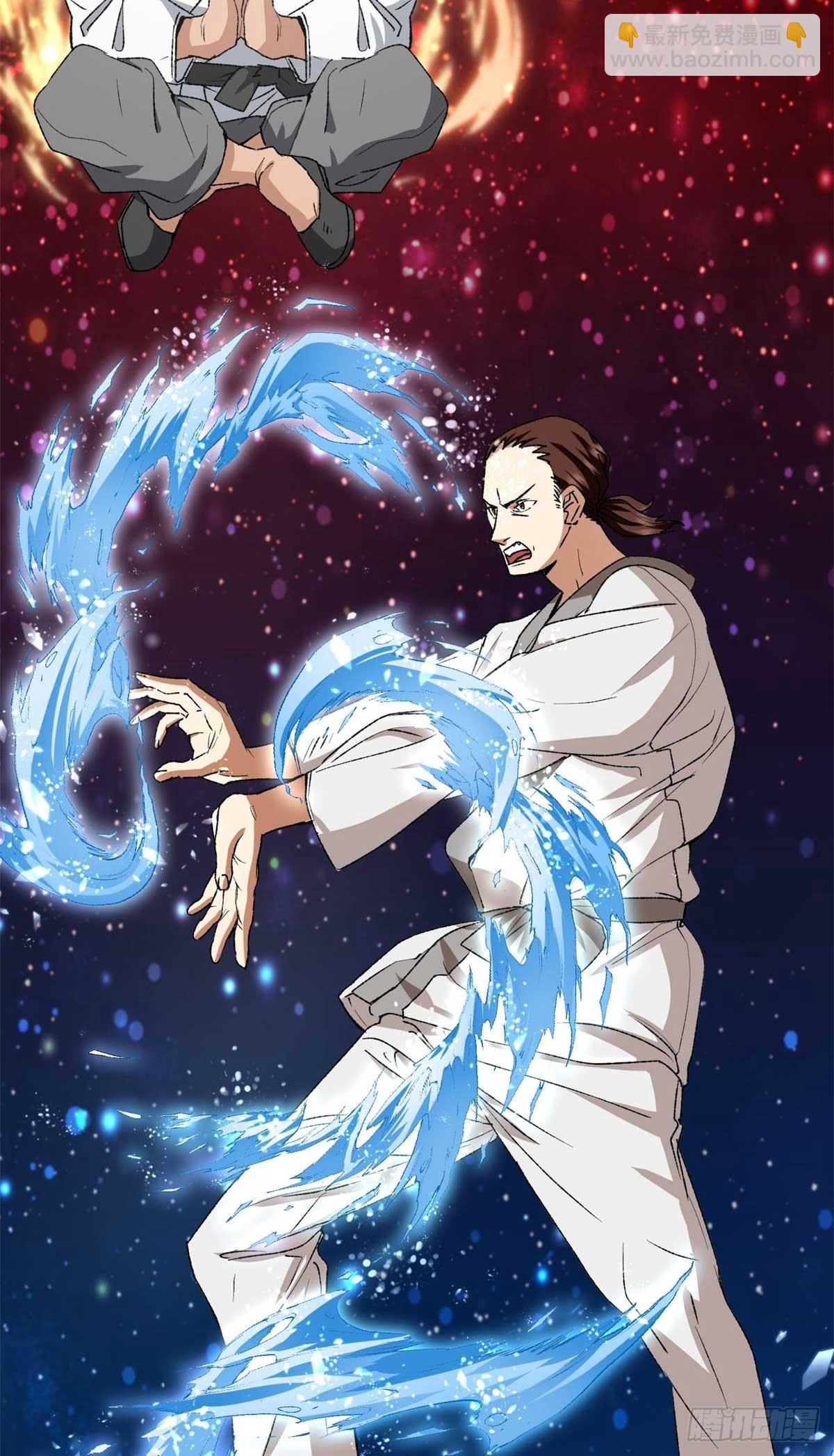 005 李羡鱼：我走火入魔了-第5话