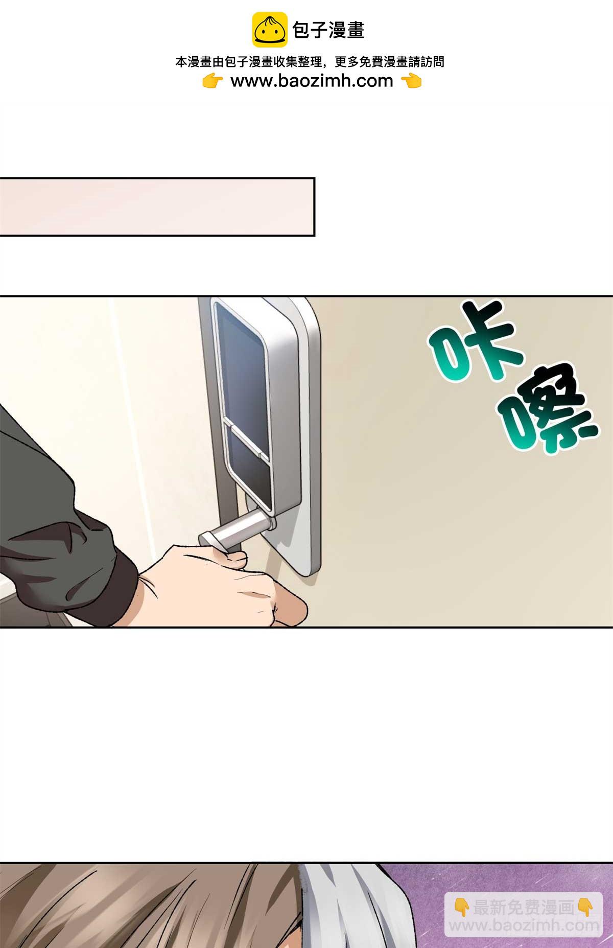005 李羡鱼：我走火入魔了-第5话