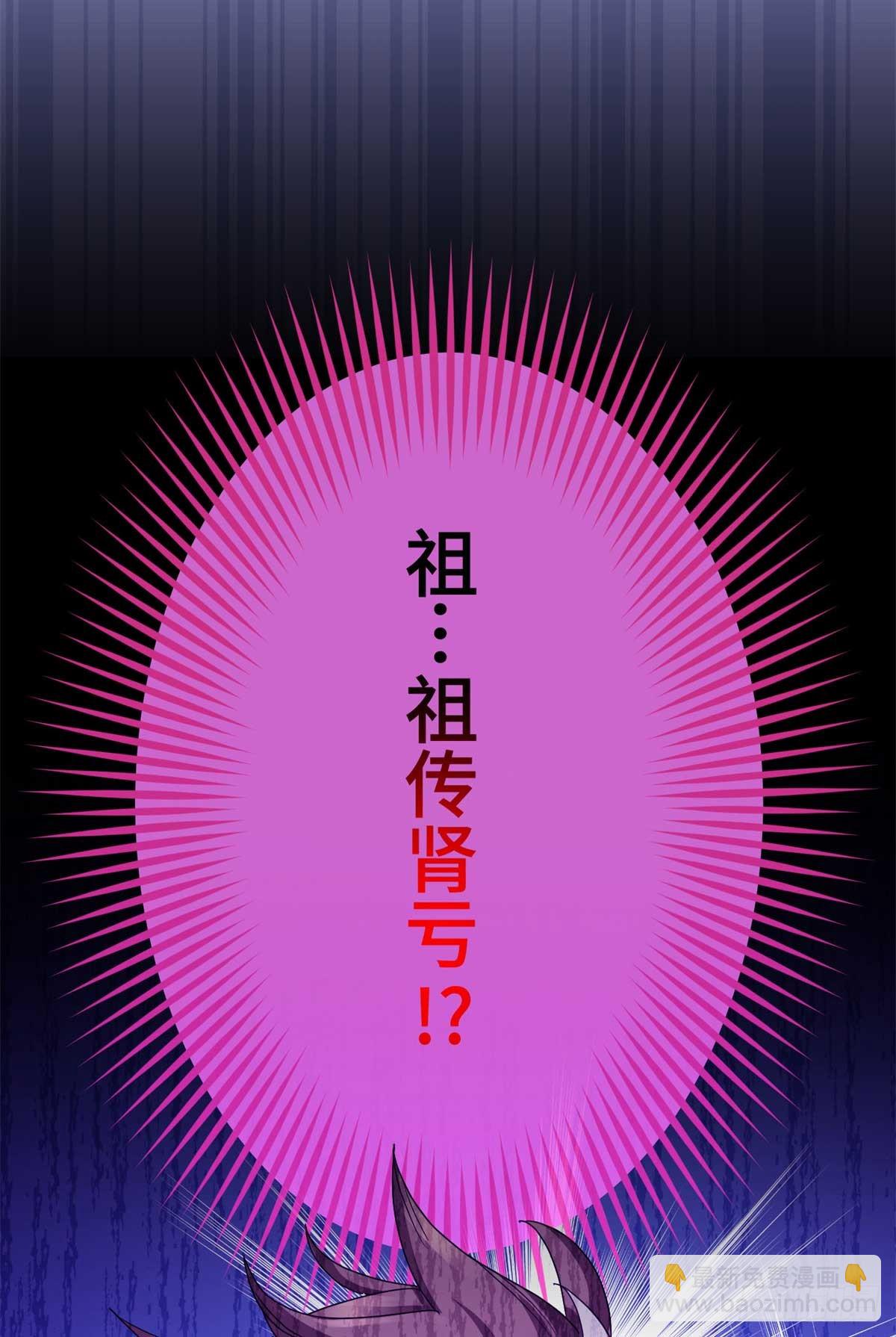 005 李羡鱼：我走火入魔了-第5话