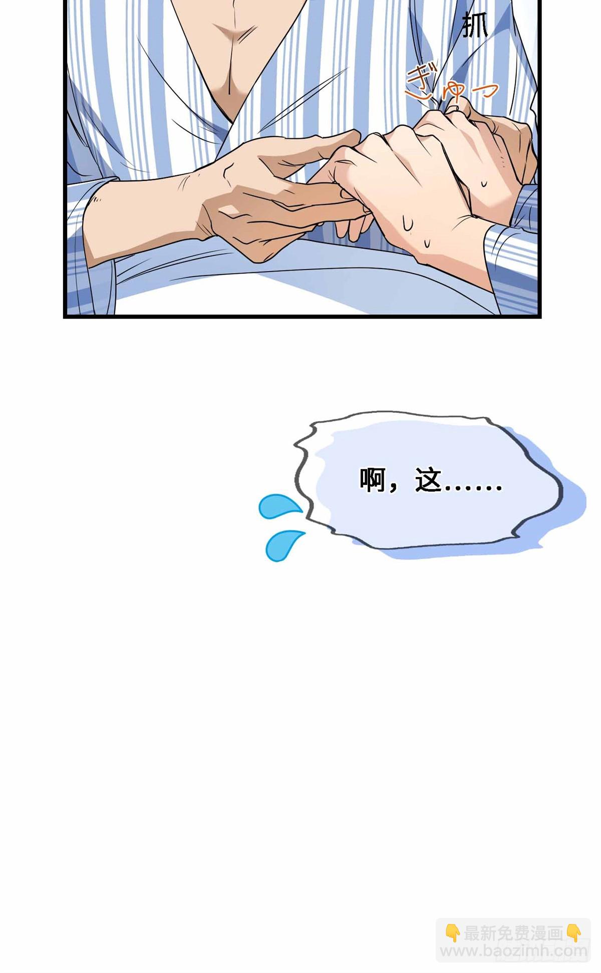 049 行走的复活药剂-第51话