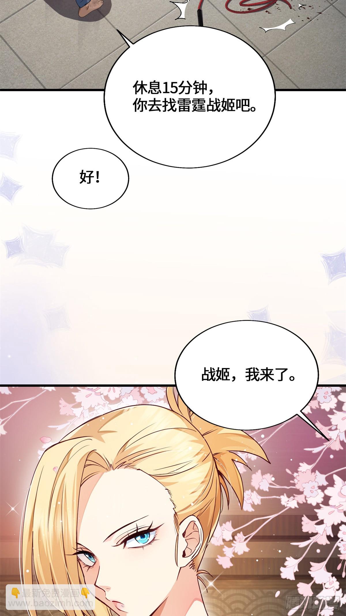 049 行走的复活药剂-第51话