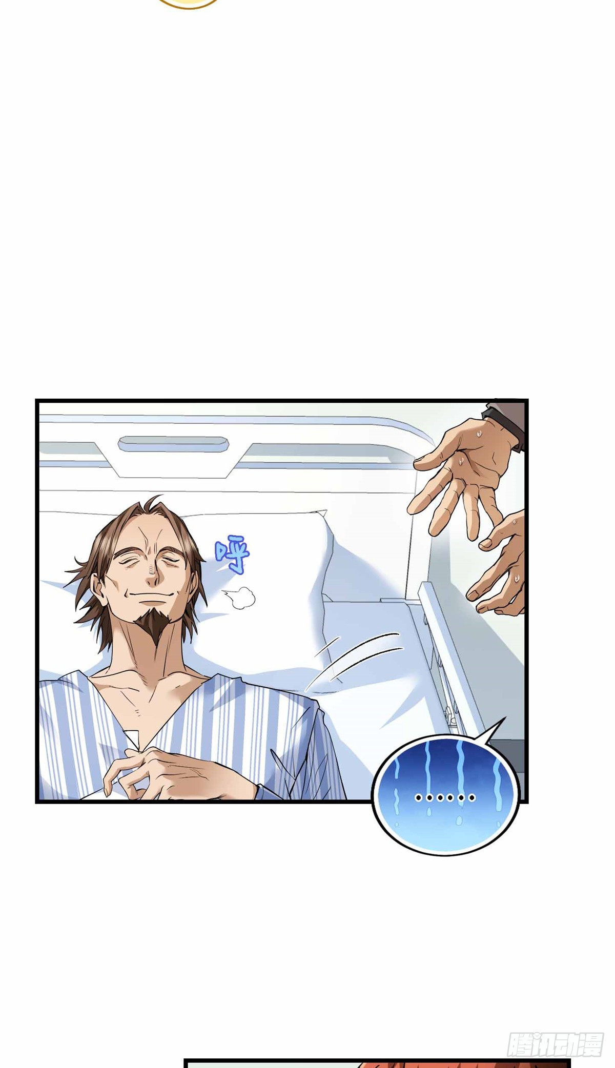049 行走的复活药剂-第51话