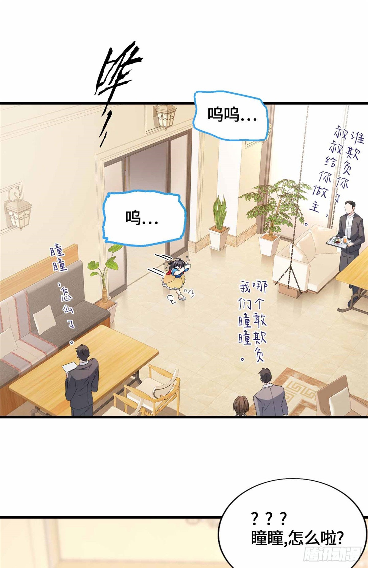 053 我要打十个！-第55话