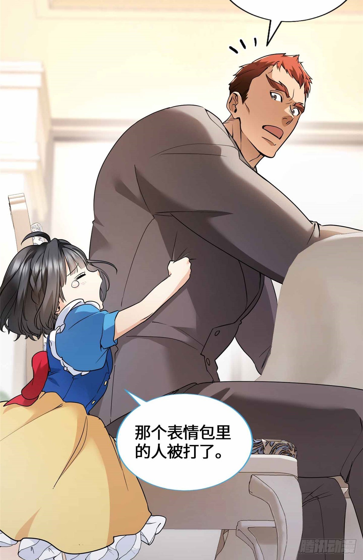 053 我要打十个！-第55话