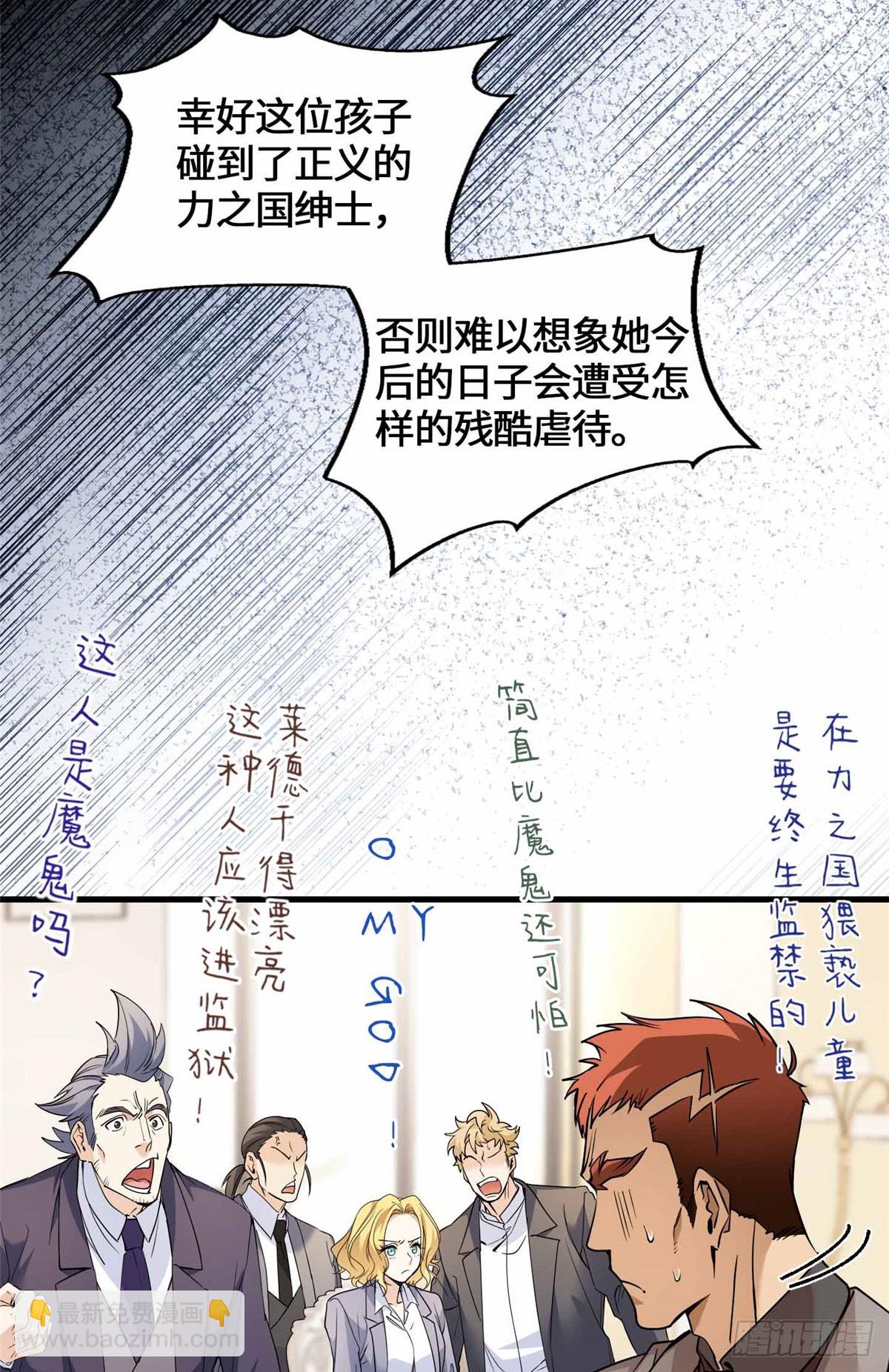 053 我要打十个！-第55话