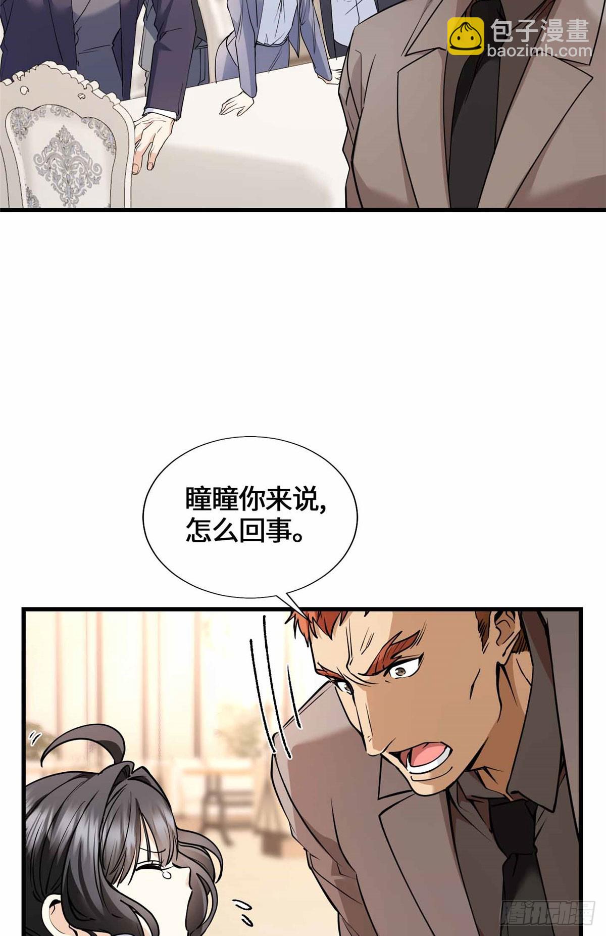 053 我要打十个！-第55话