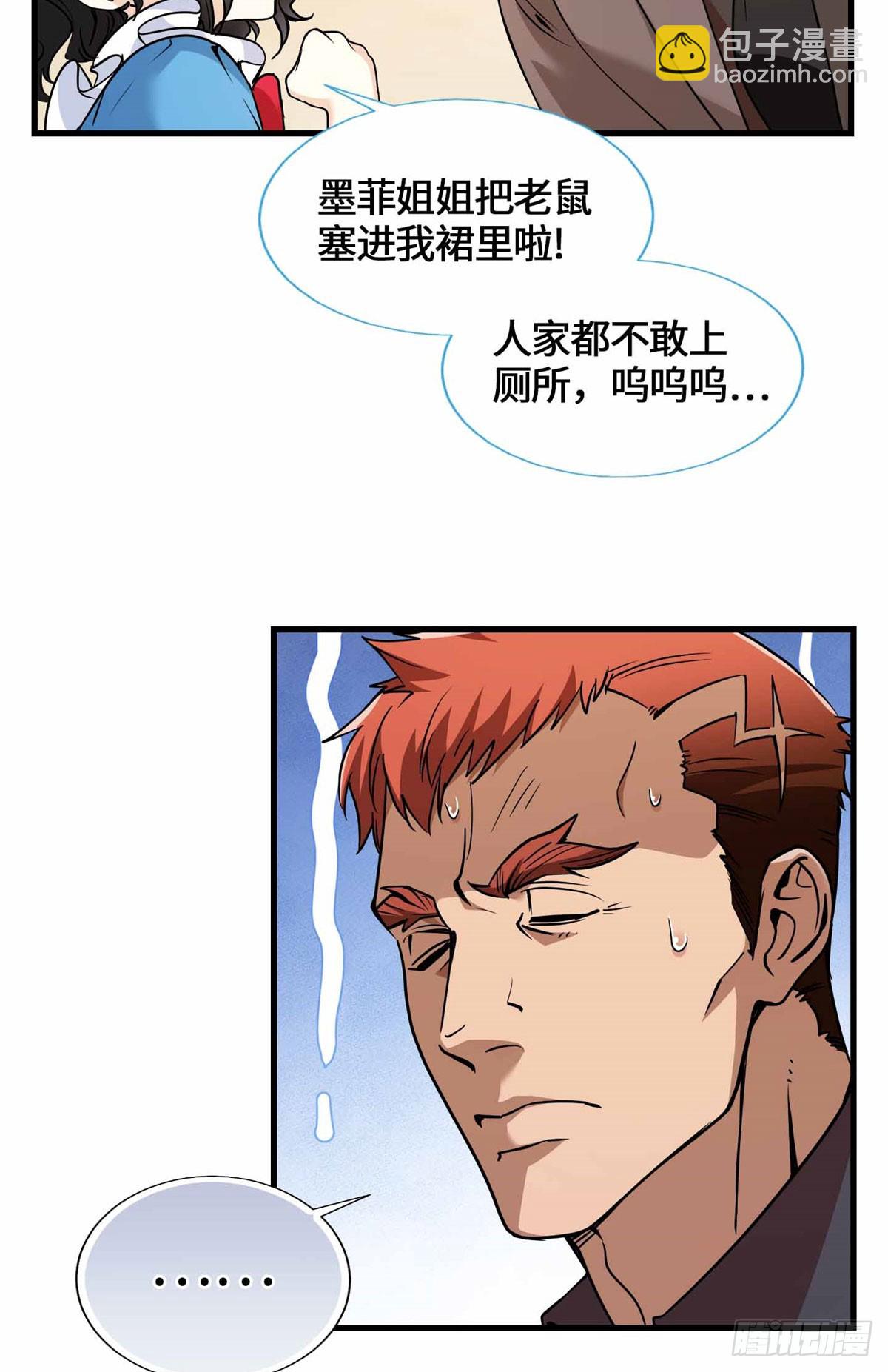 053 我要打十个！-第55话