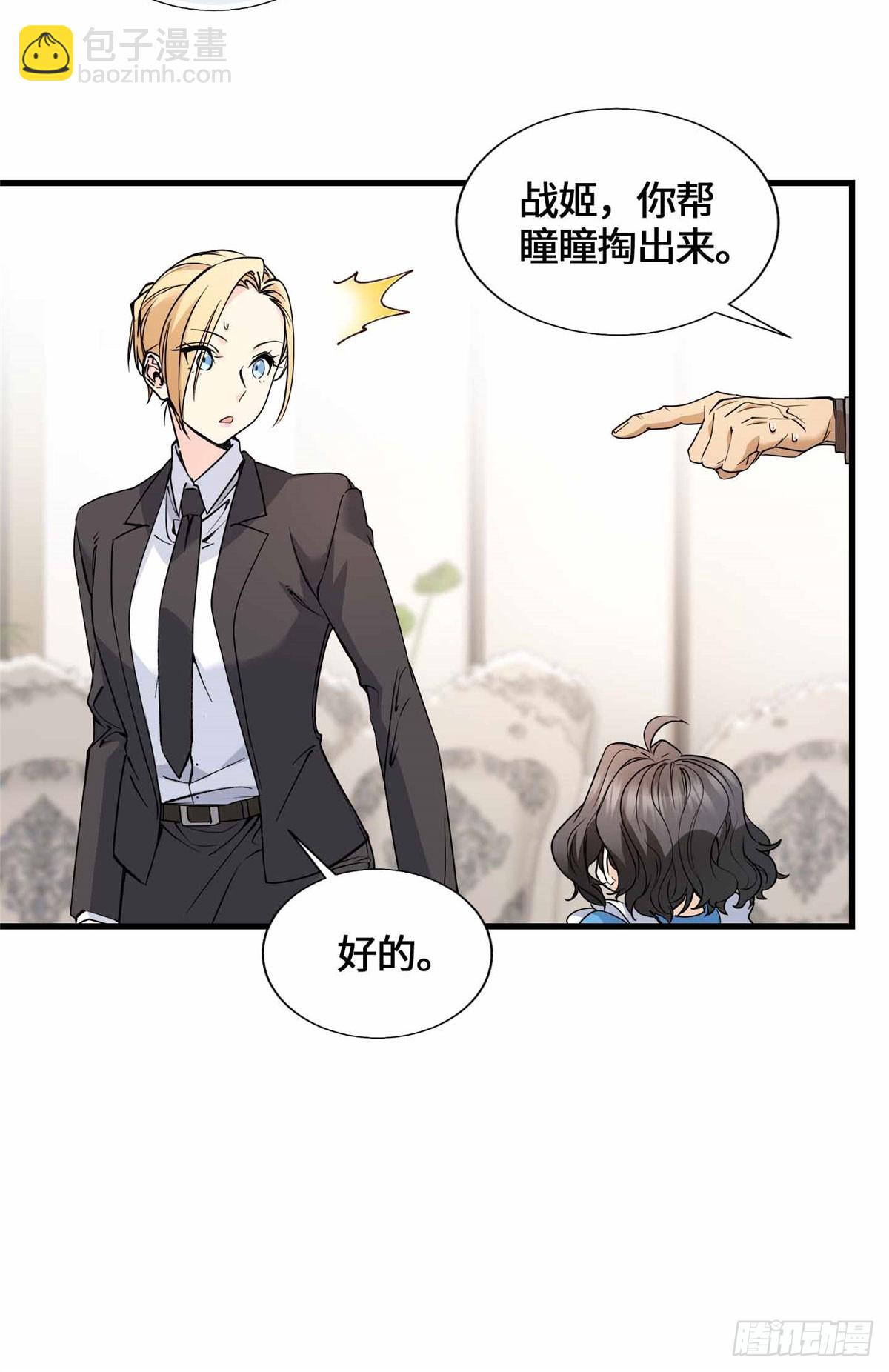 053 我要打十个！-第55话