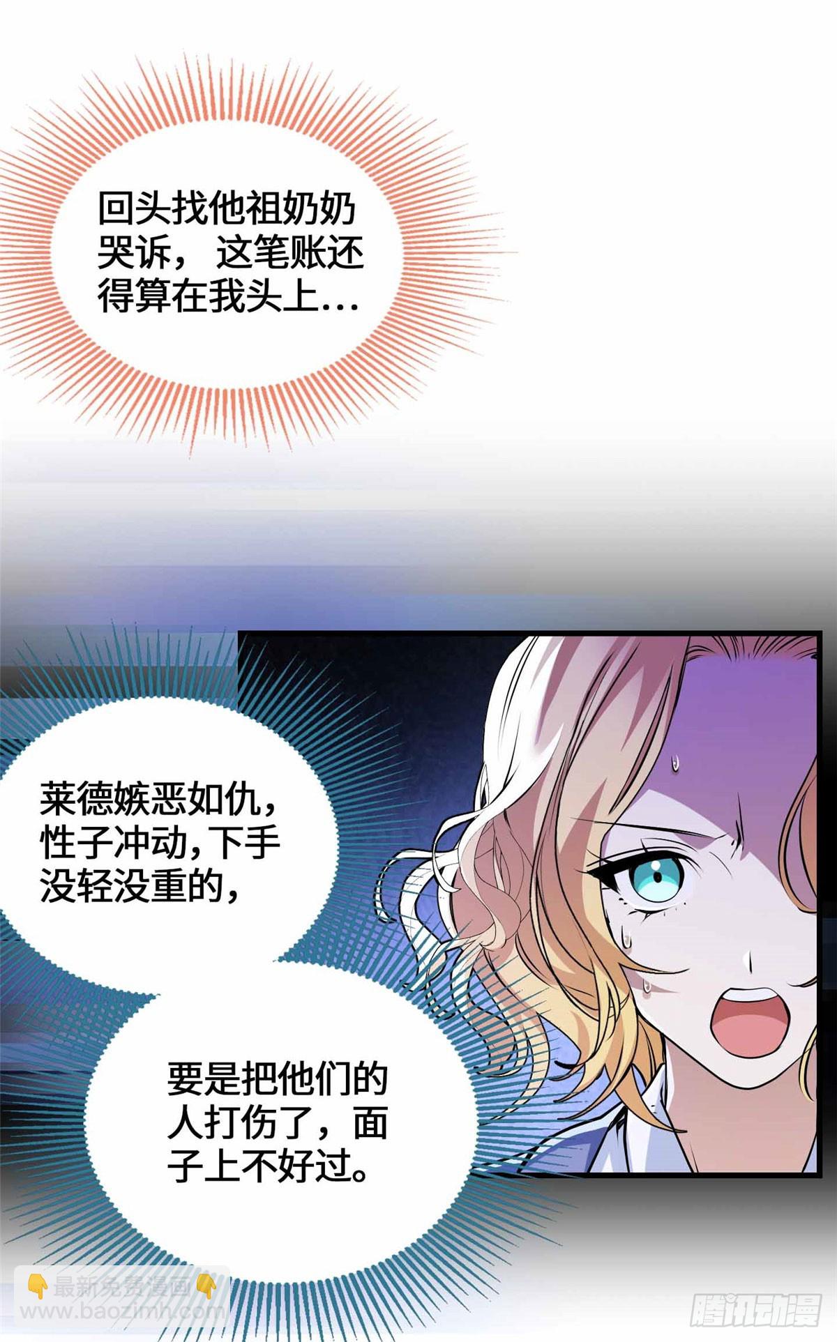 053 我要打十个！-第55话