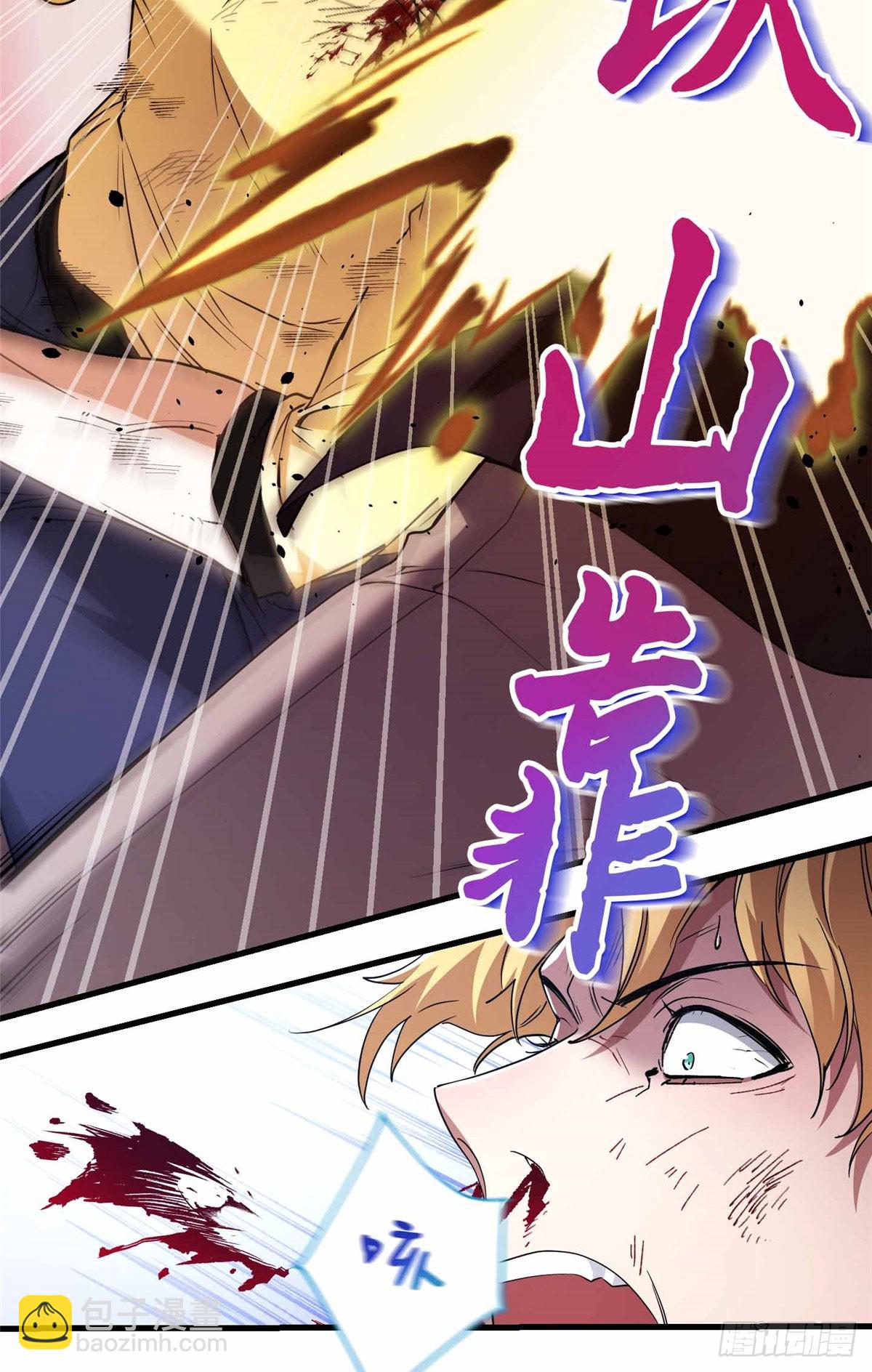 053 我要打十个！-第55话