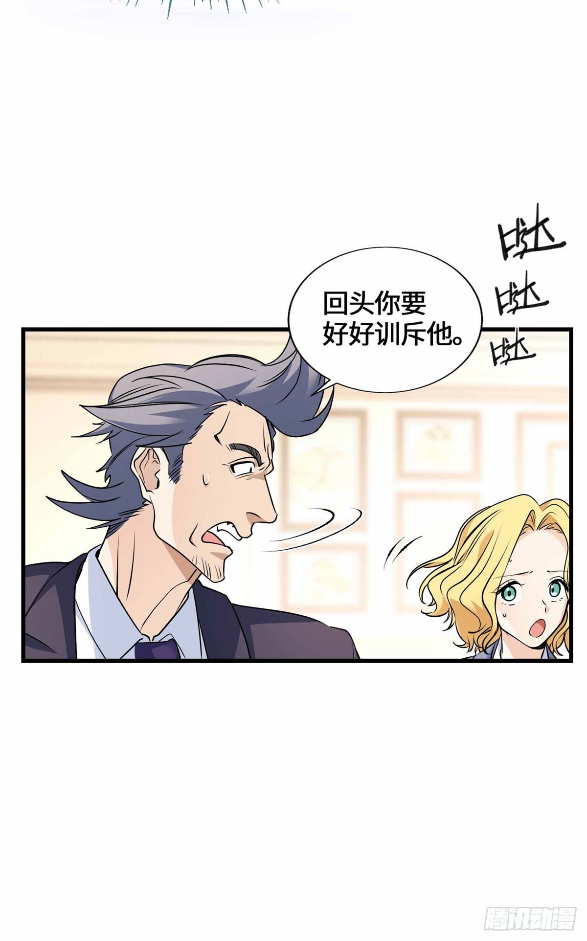 053 我要打十个！-第55话