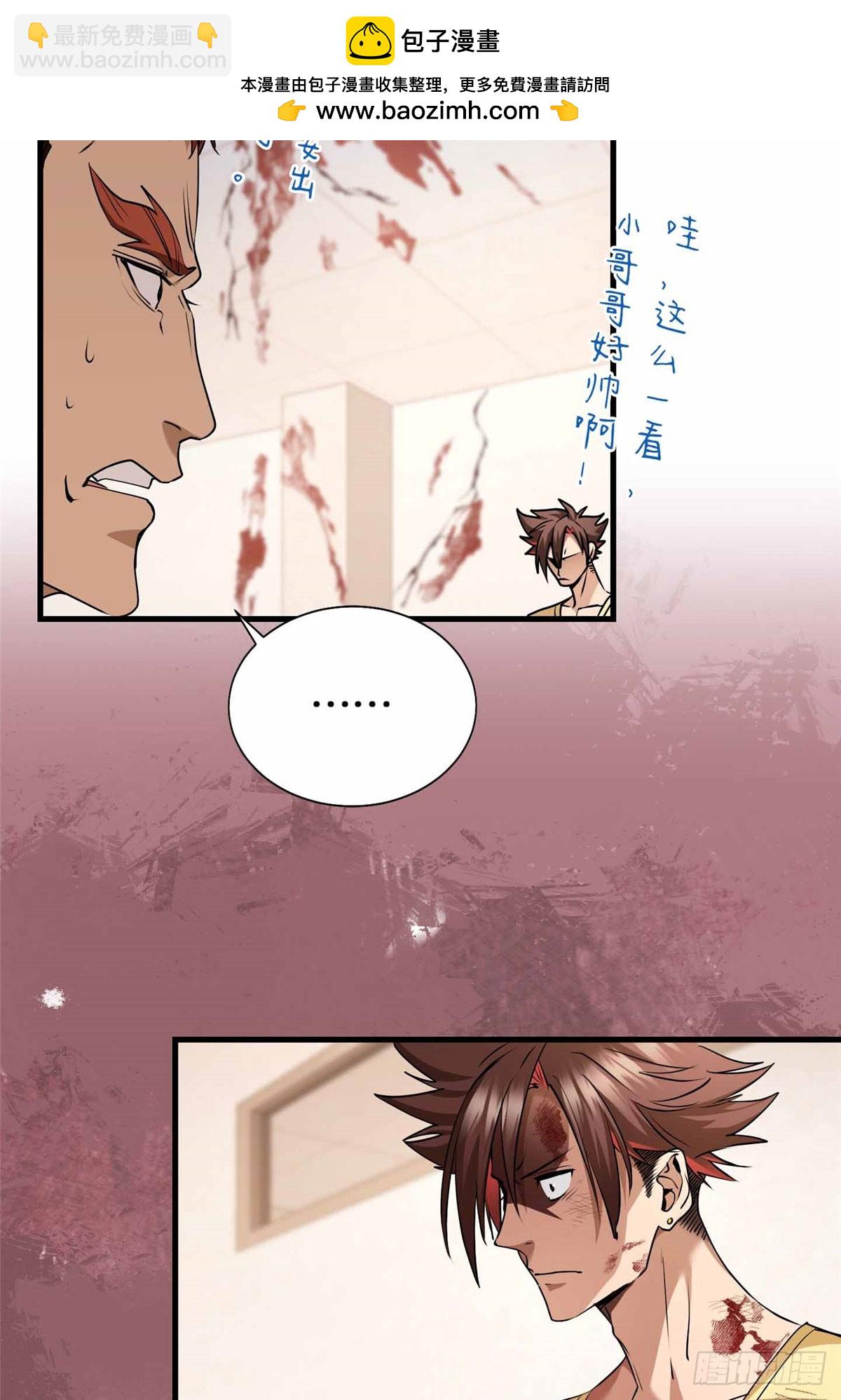 053 我要打十个！-第55话