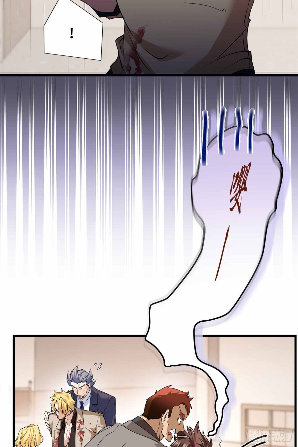 053 我要打十个！-第55话