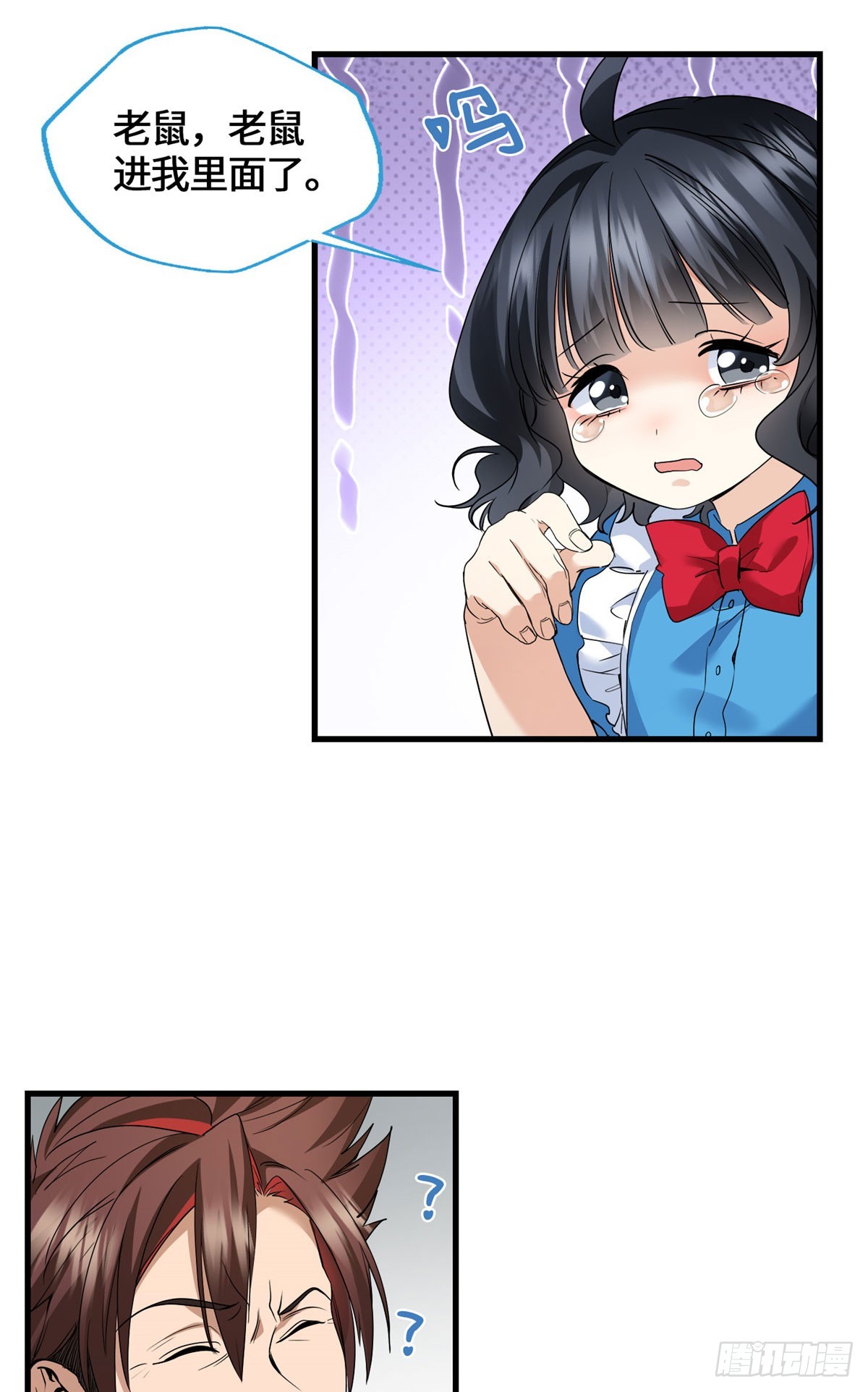 051 你这个猥琐的家伙！-第53话
