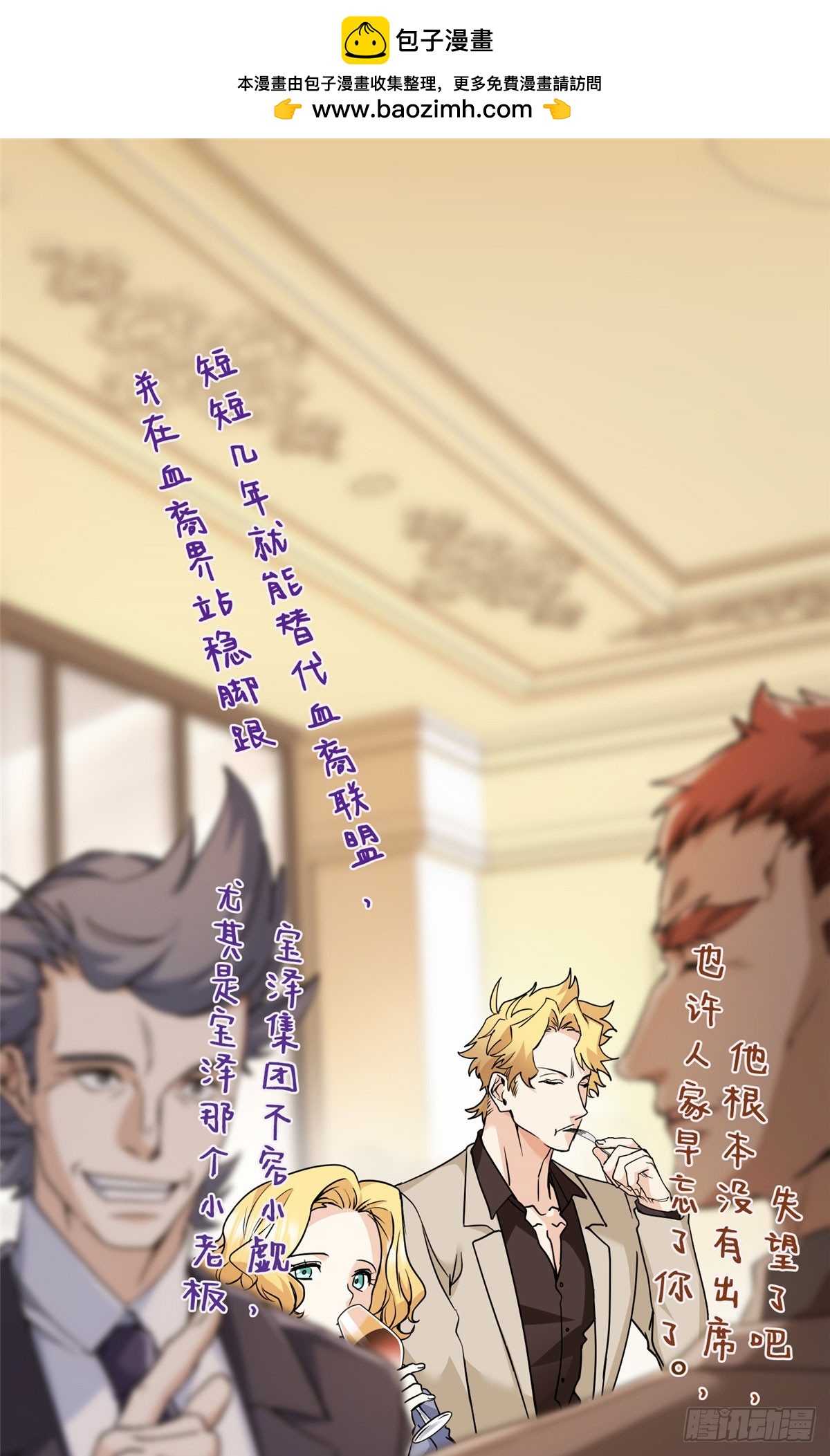 051 你这个猥琐的家伙！-第53话