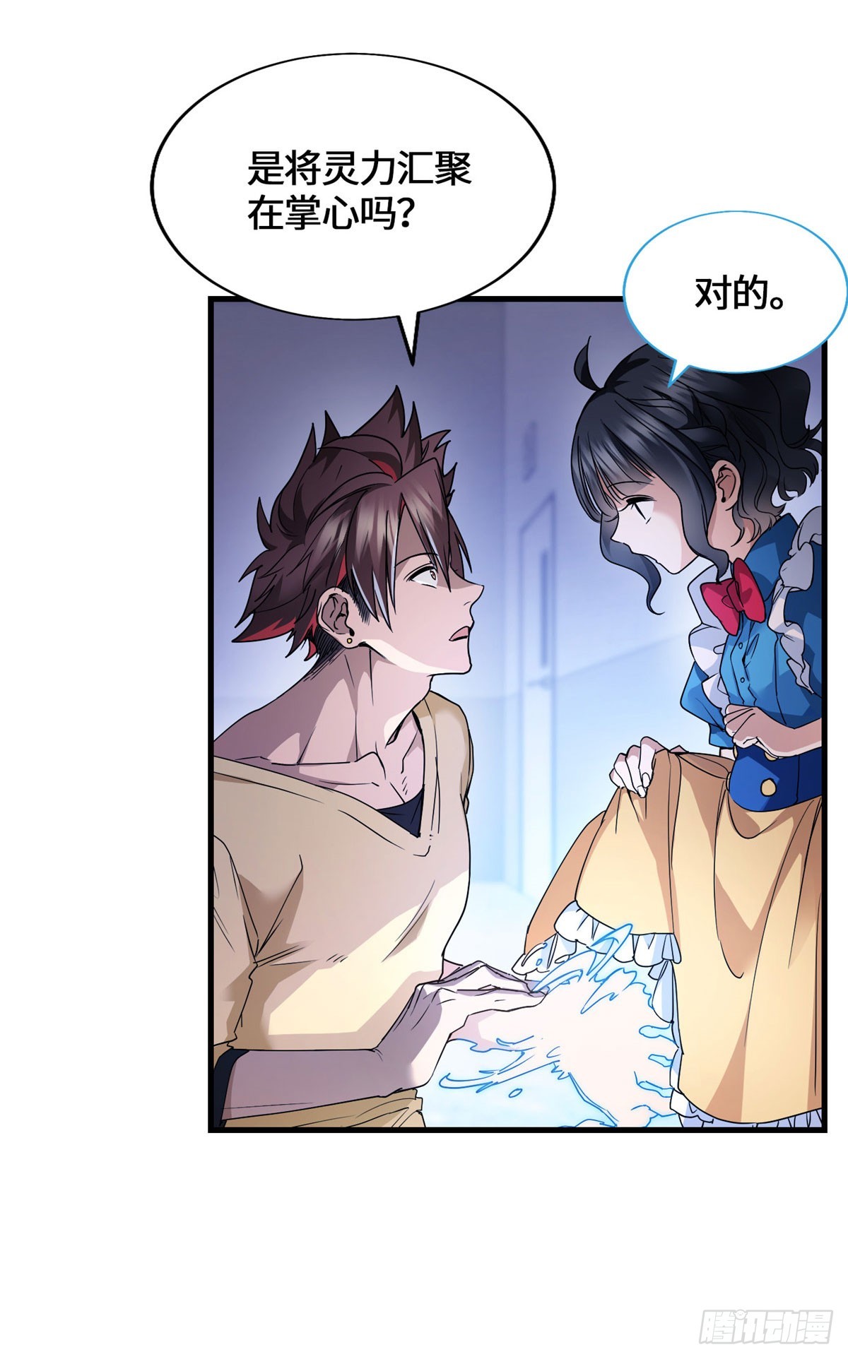 051 你这个猥琐的家伙！-第53话