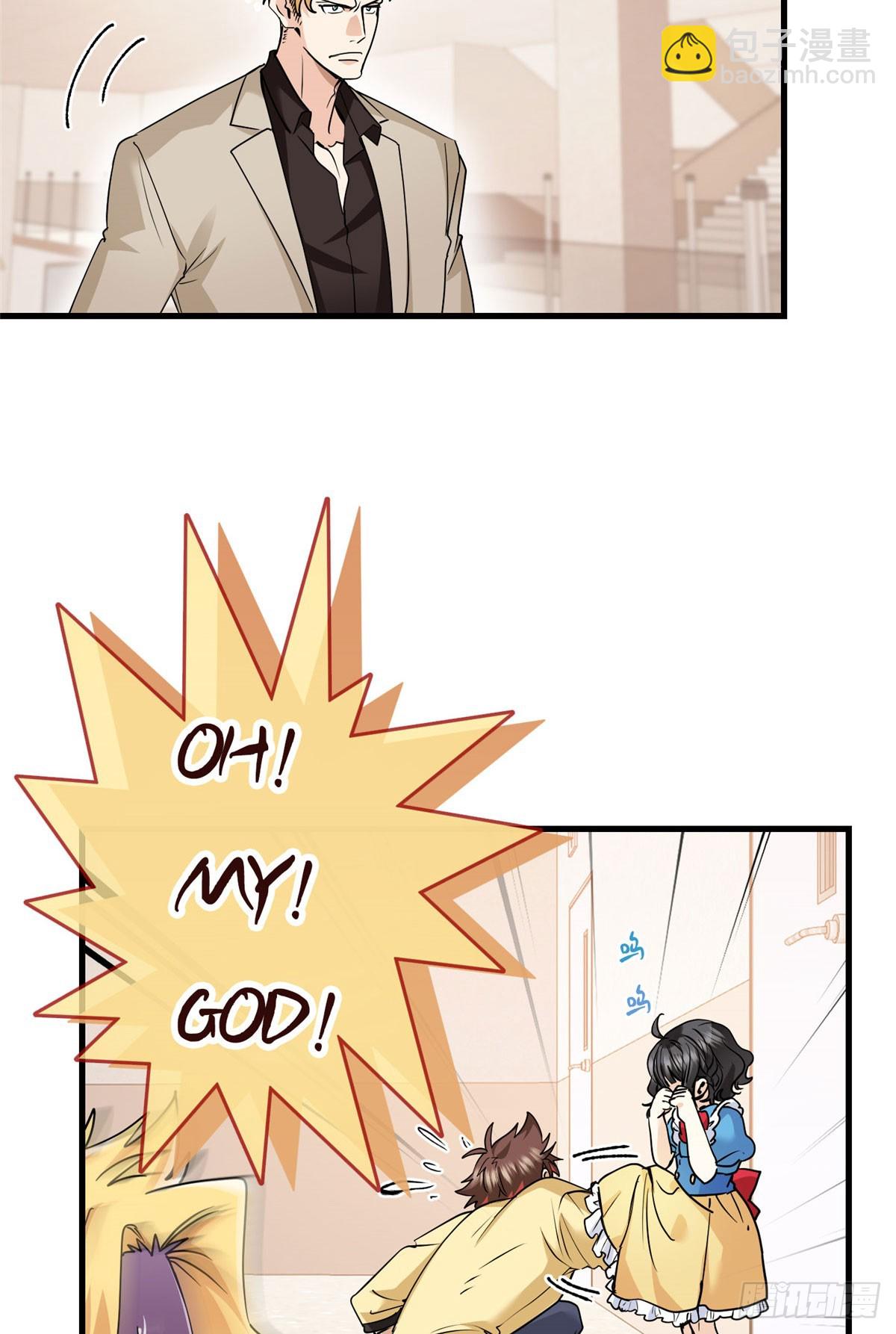 051 你这个猥琐的家伙！-第53话