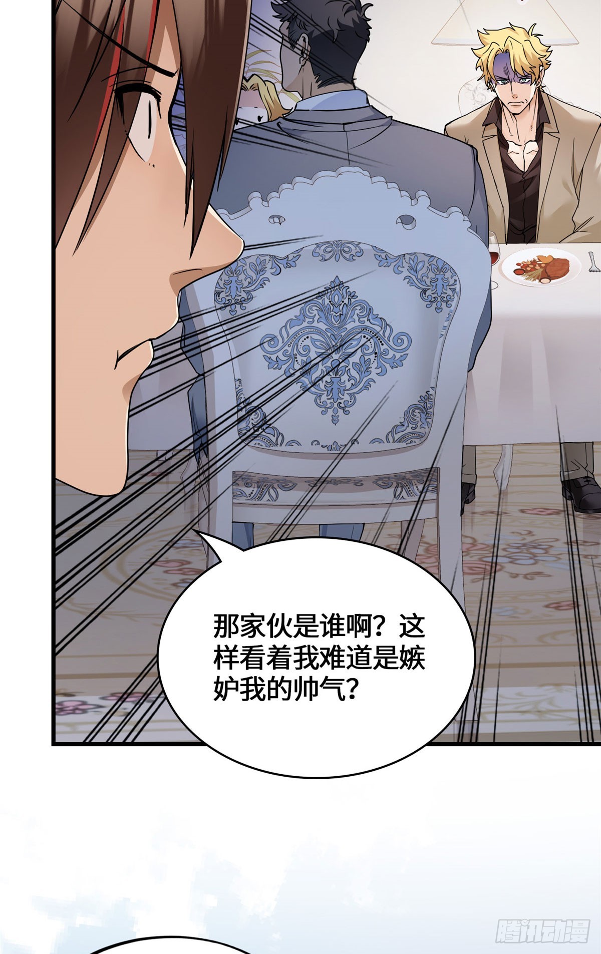 051 你这个猥琐的家伙！-第53话