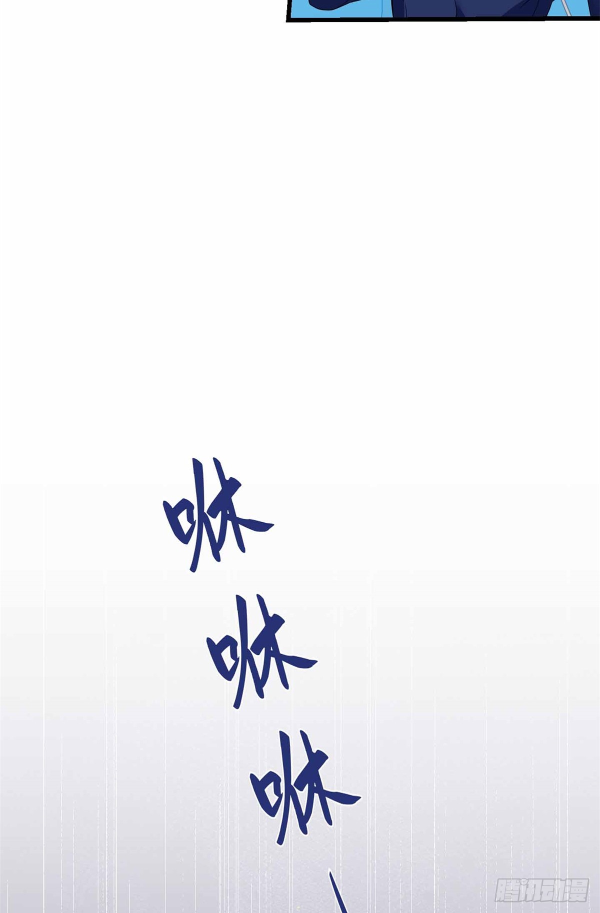 055 虚拟游戏启动-第57话