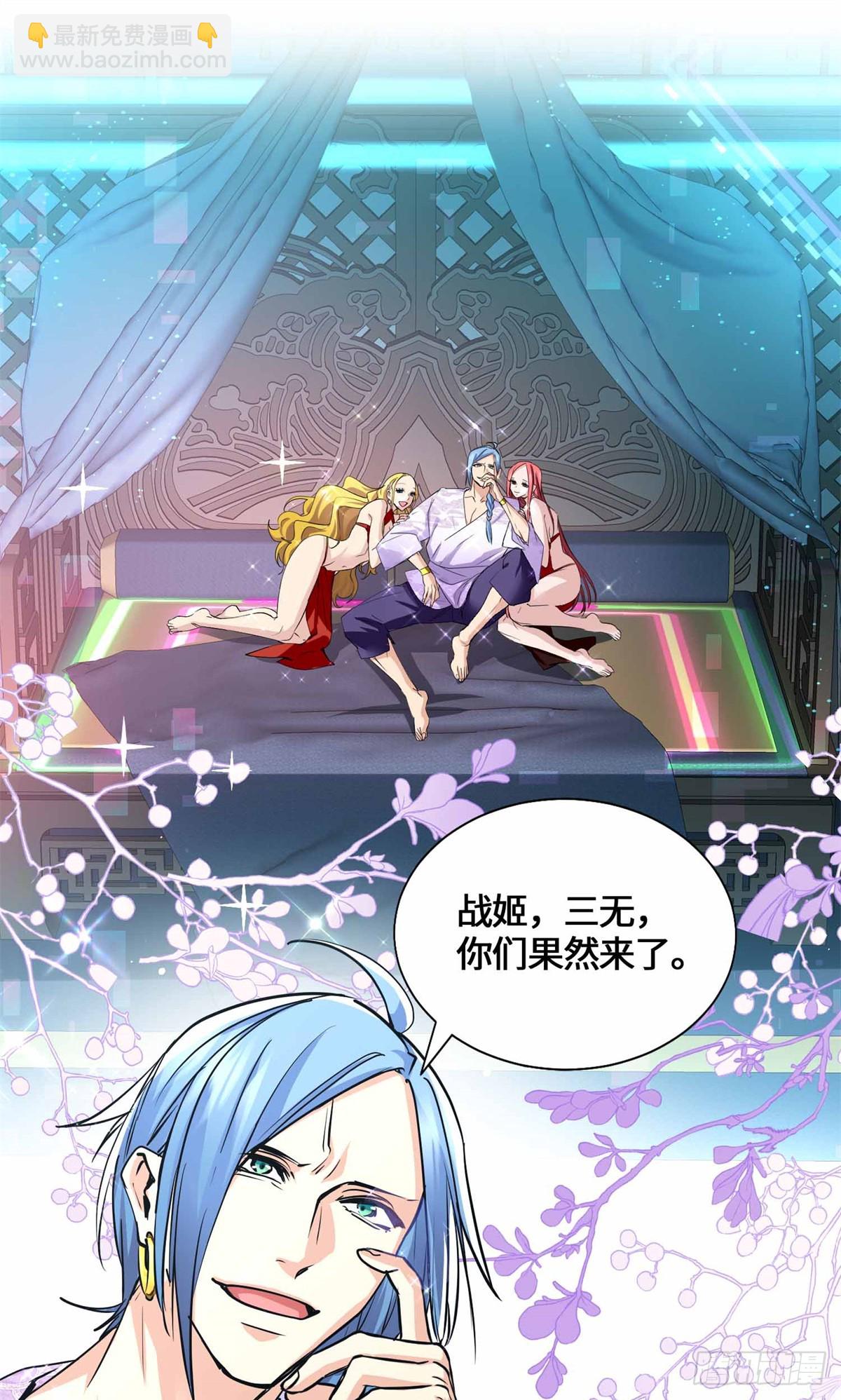 057 谁都别想走了-第63话