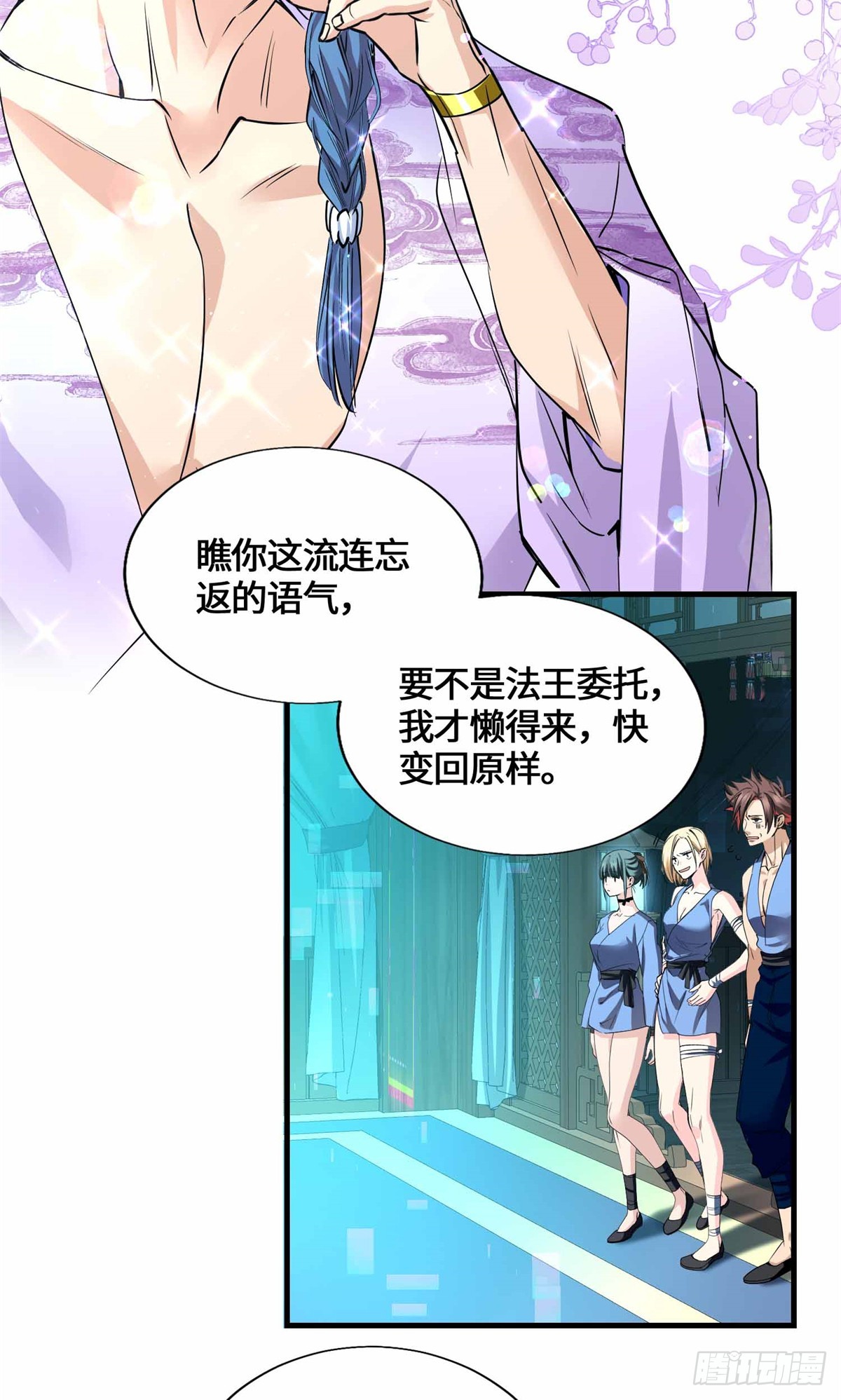 057 谁都别想走了-第63话