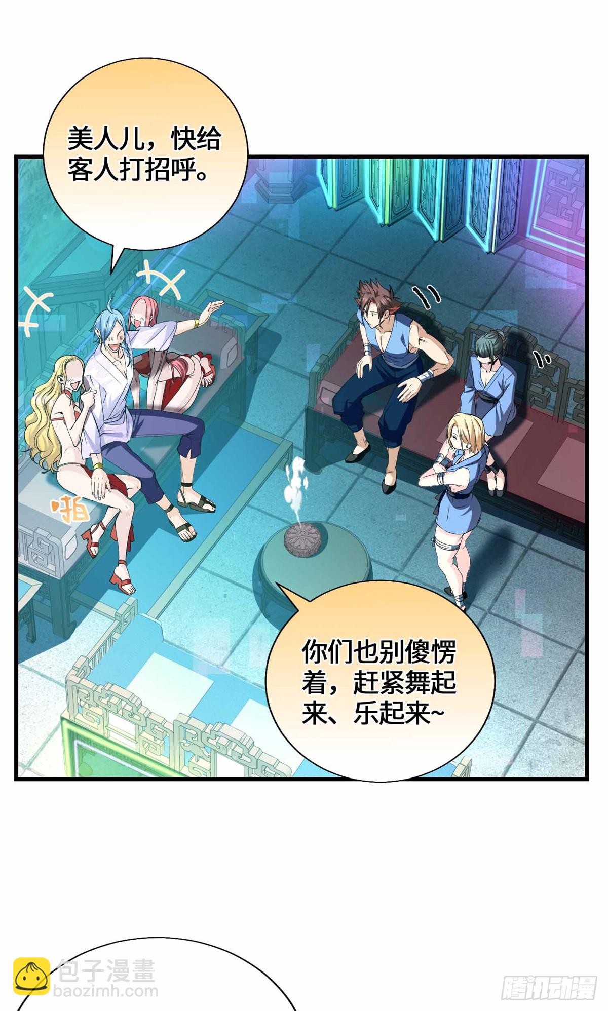 057 谁都别想走了-第63话