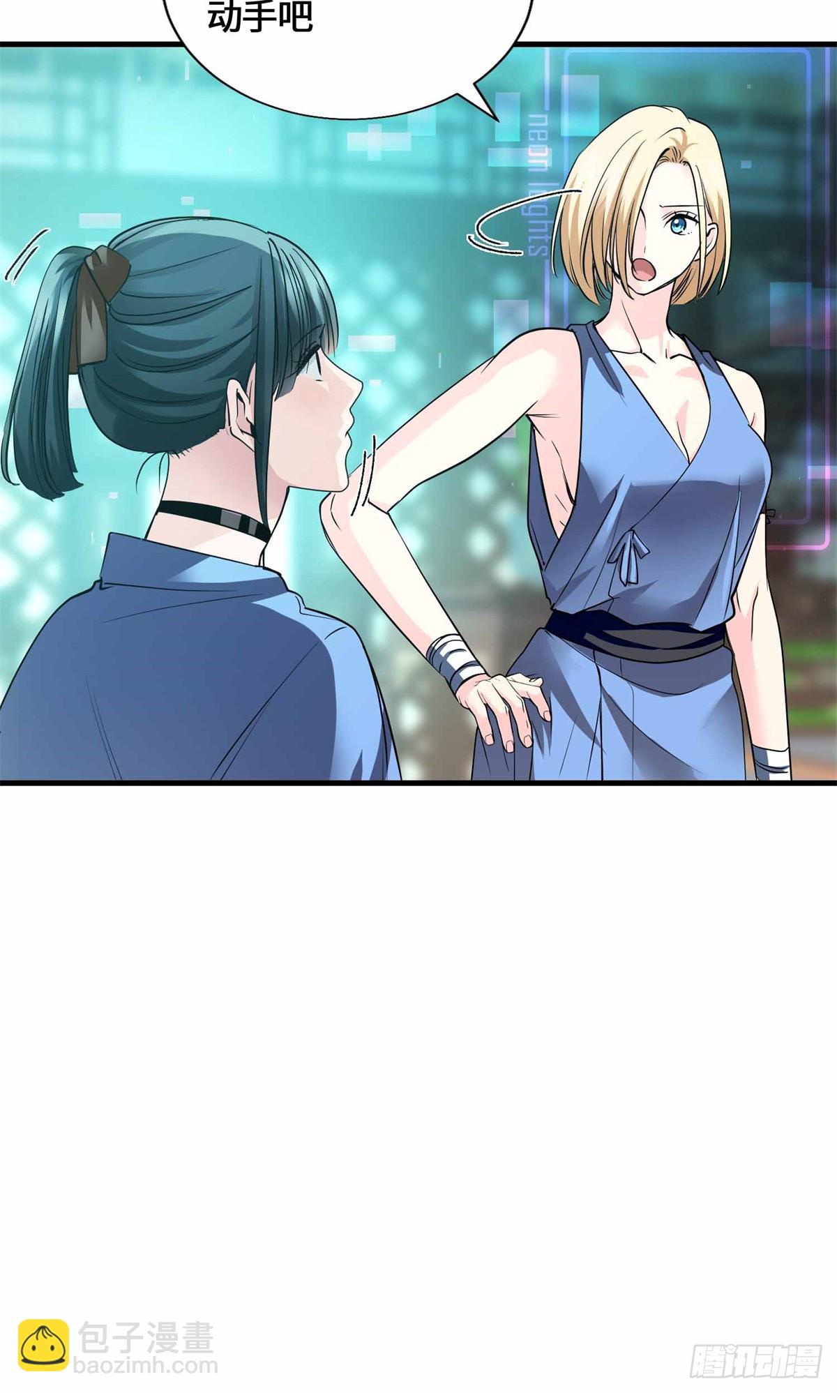 057 谁都别想走了-第63话