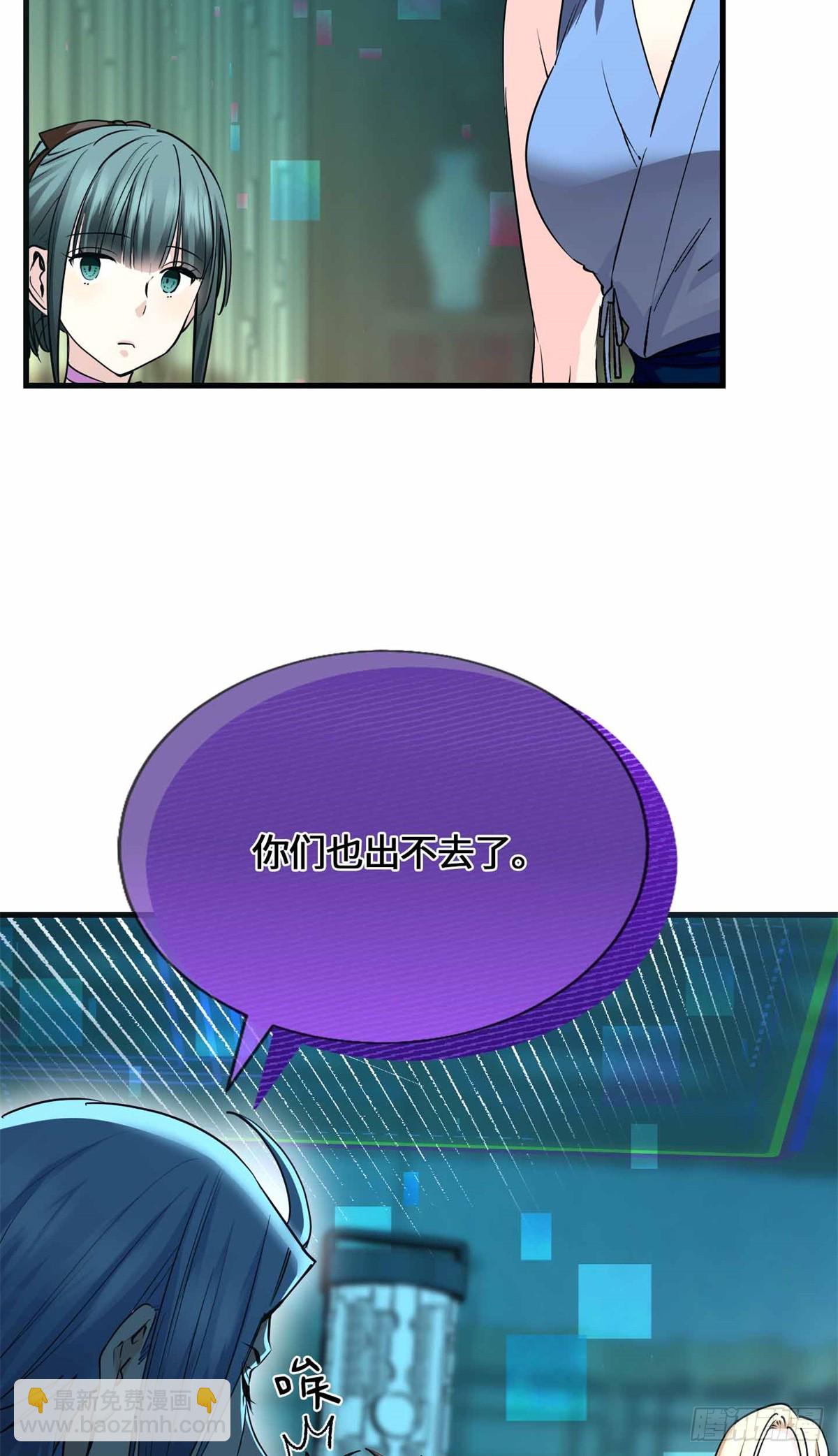 057 谁都别想走了-第63话