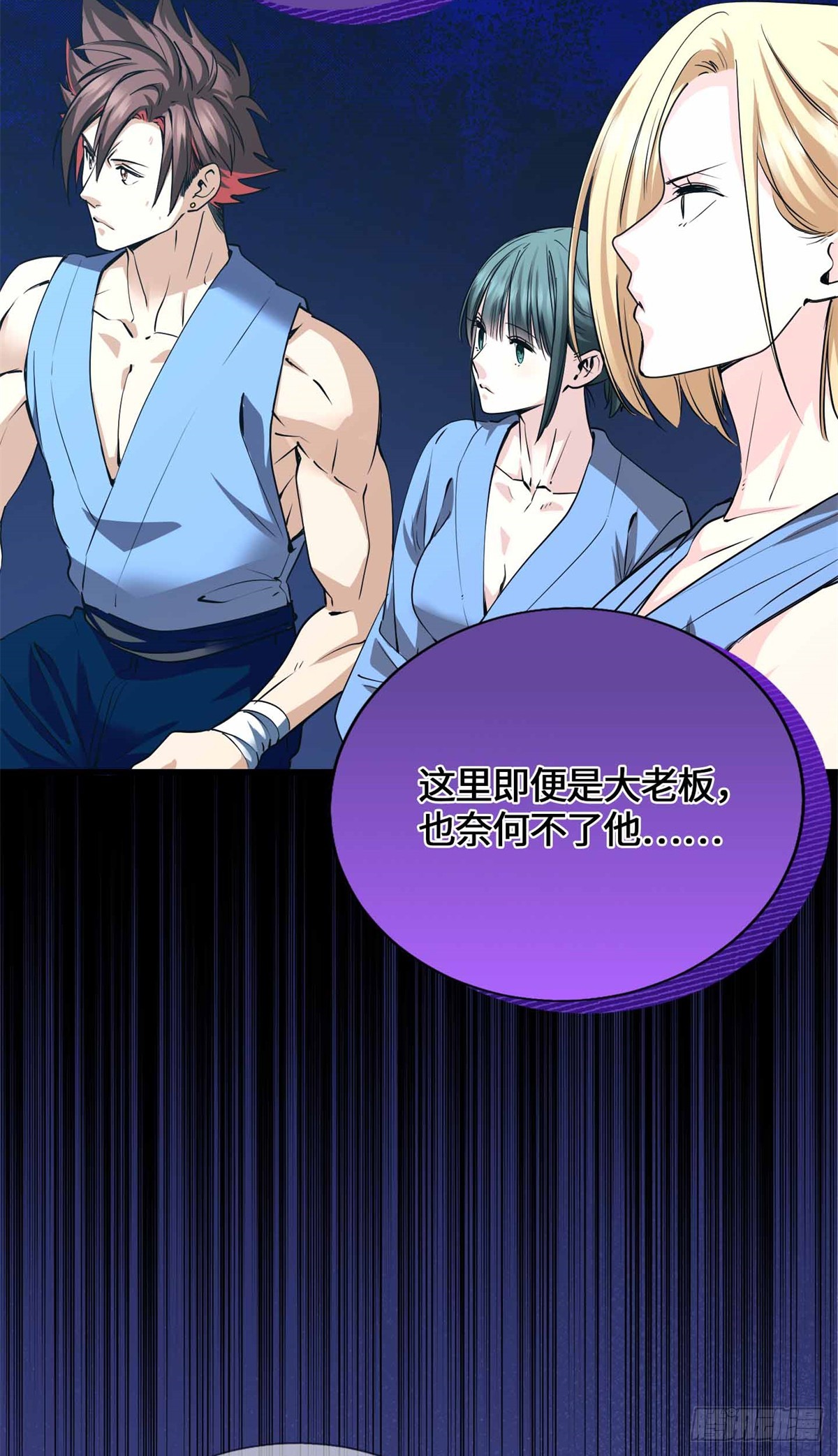 057 谁都别想走了-第63话