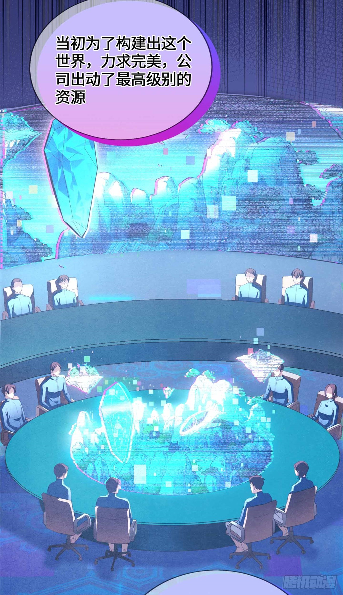 057 谁都别想走了-第63话