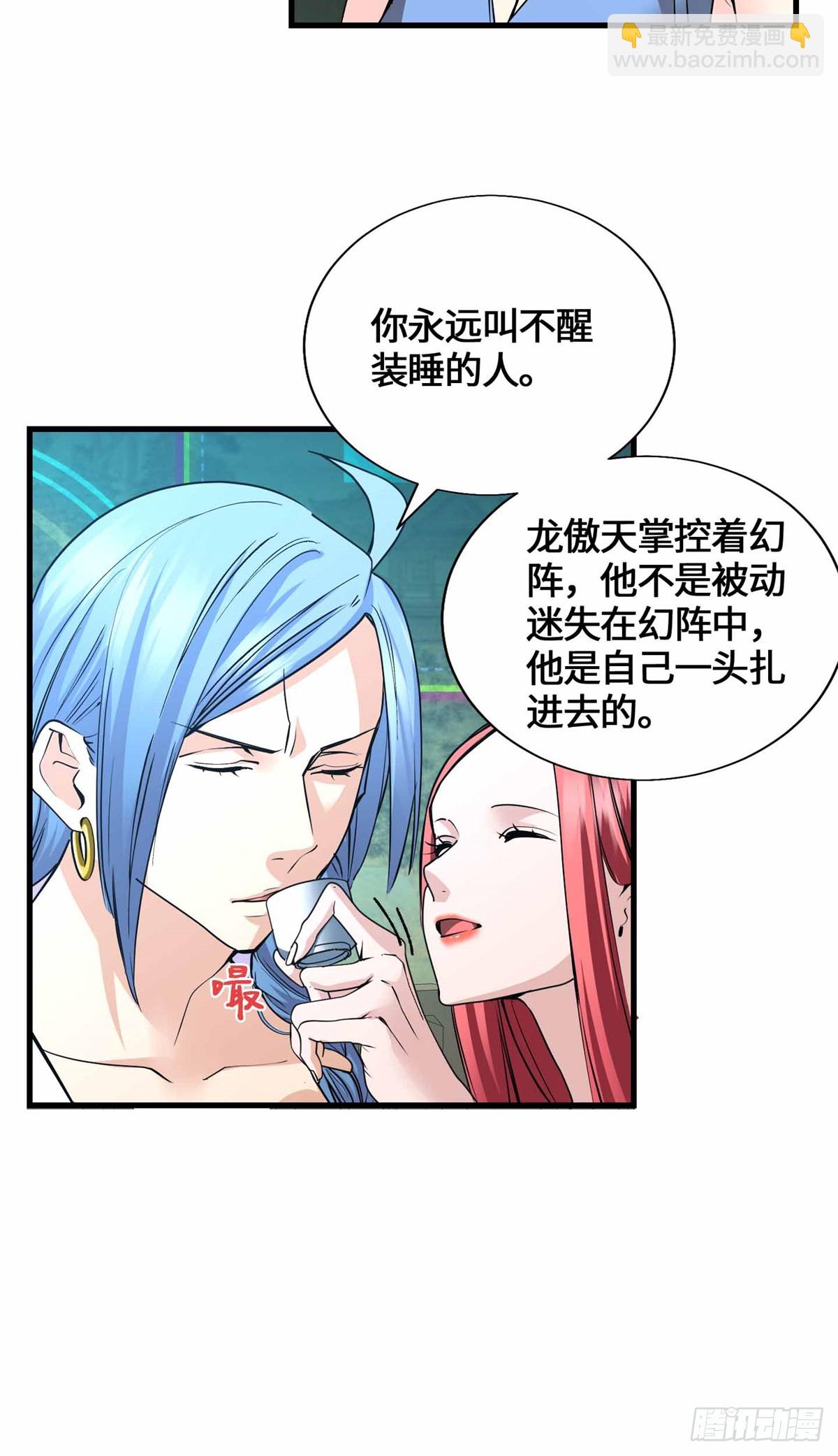 057 谁都别想走了-第63话