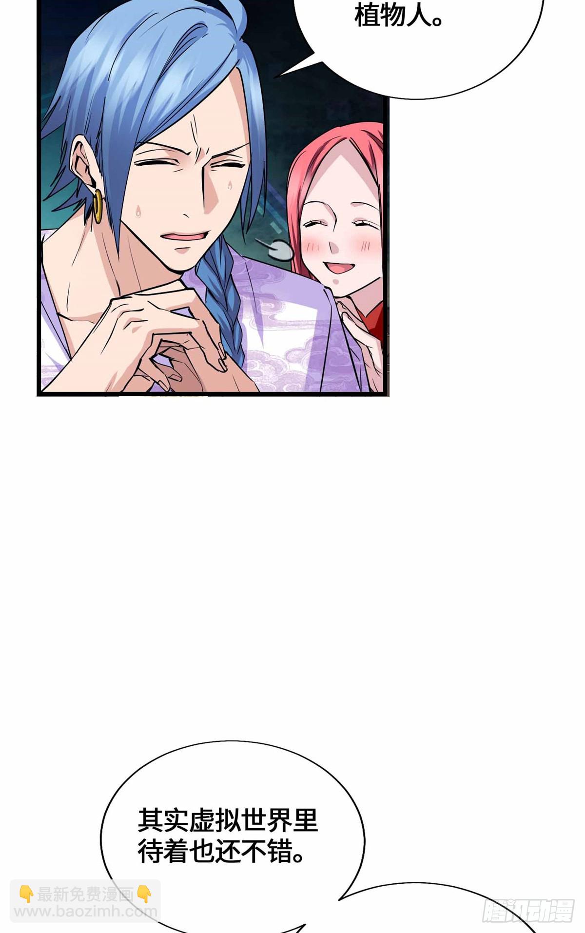 057 谁都别想走了-第63话