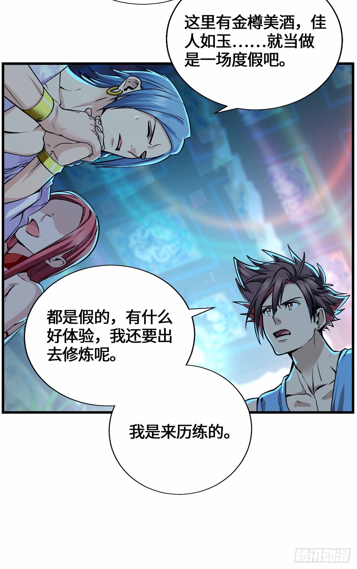 057 谁都别想走了-第63话