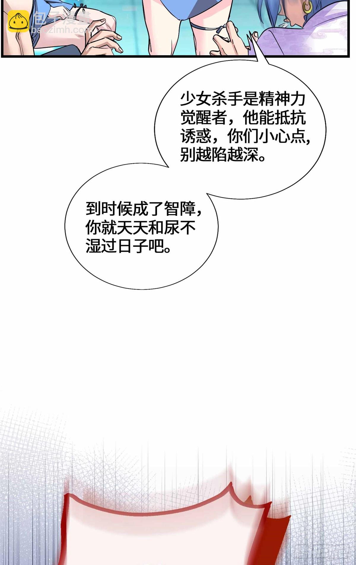 057 谁都别想走了-第63话