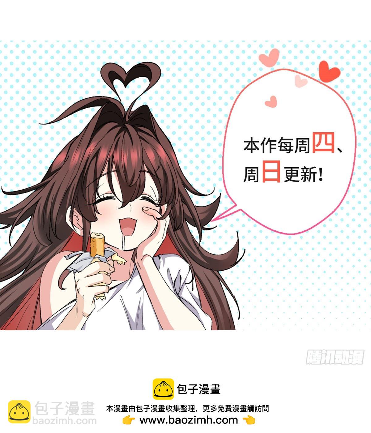 057 谁都别想走了-第63话