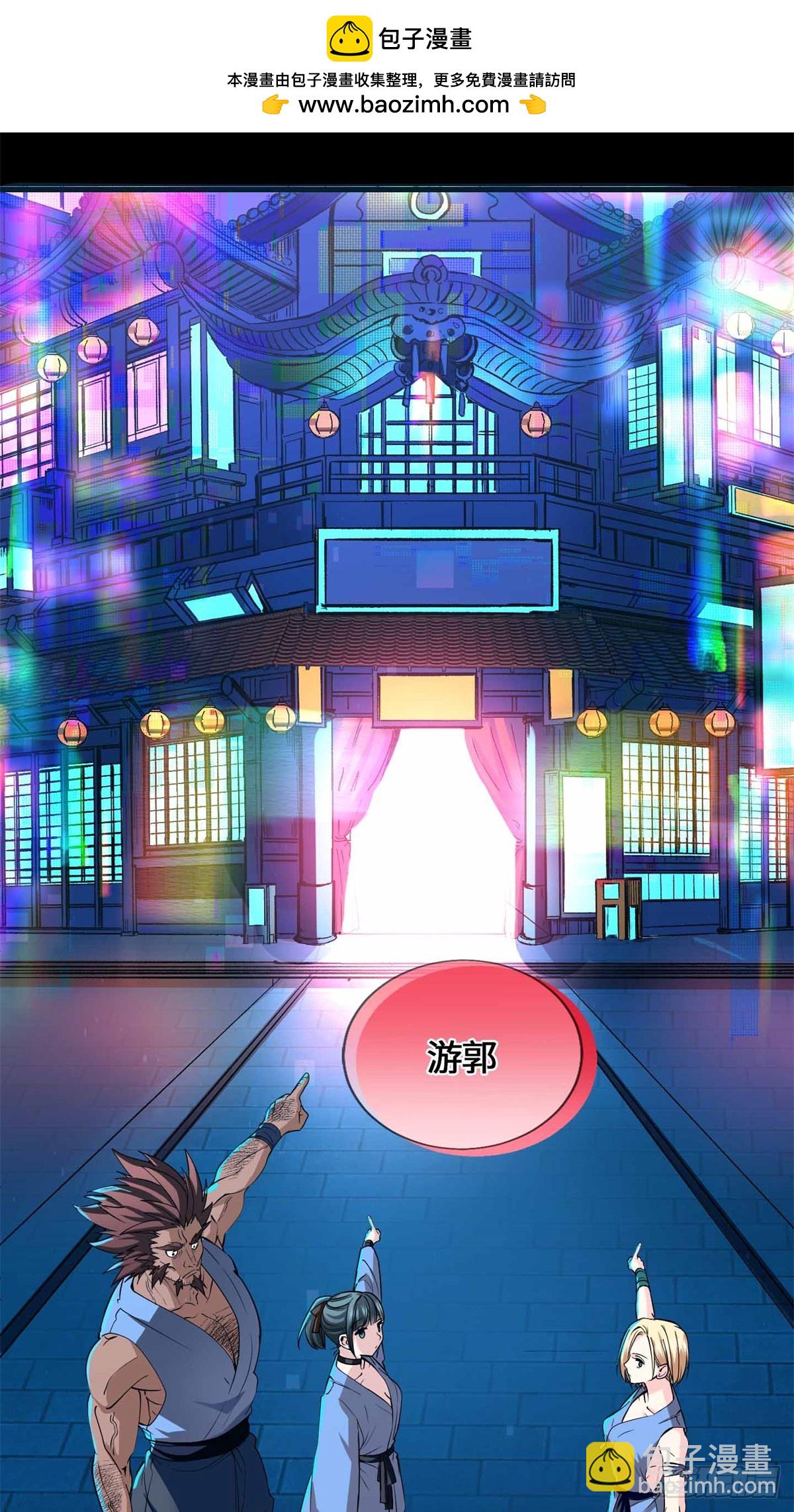 057 谁都别想走了-第63话
