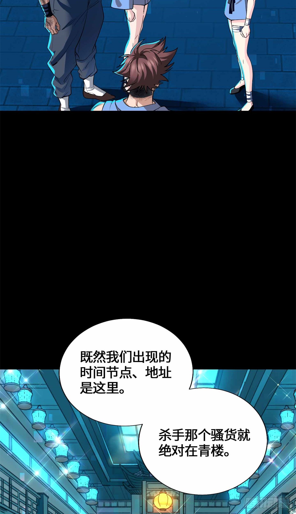 057 谁都别想走了-第63话