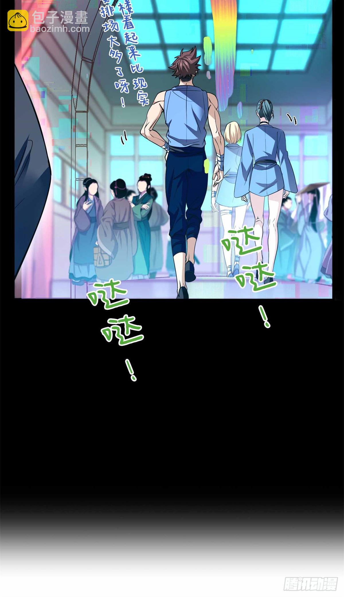 057 谁都别想走了-第63话