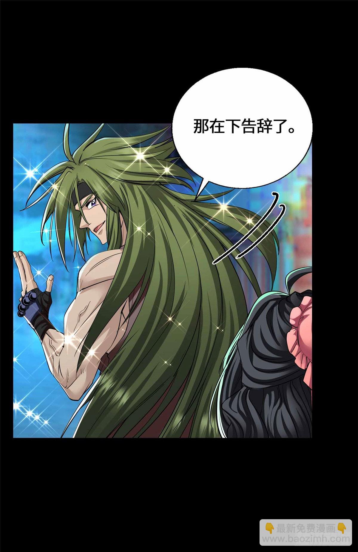 059 打入敌人内部！-第59话